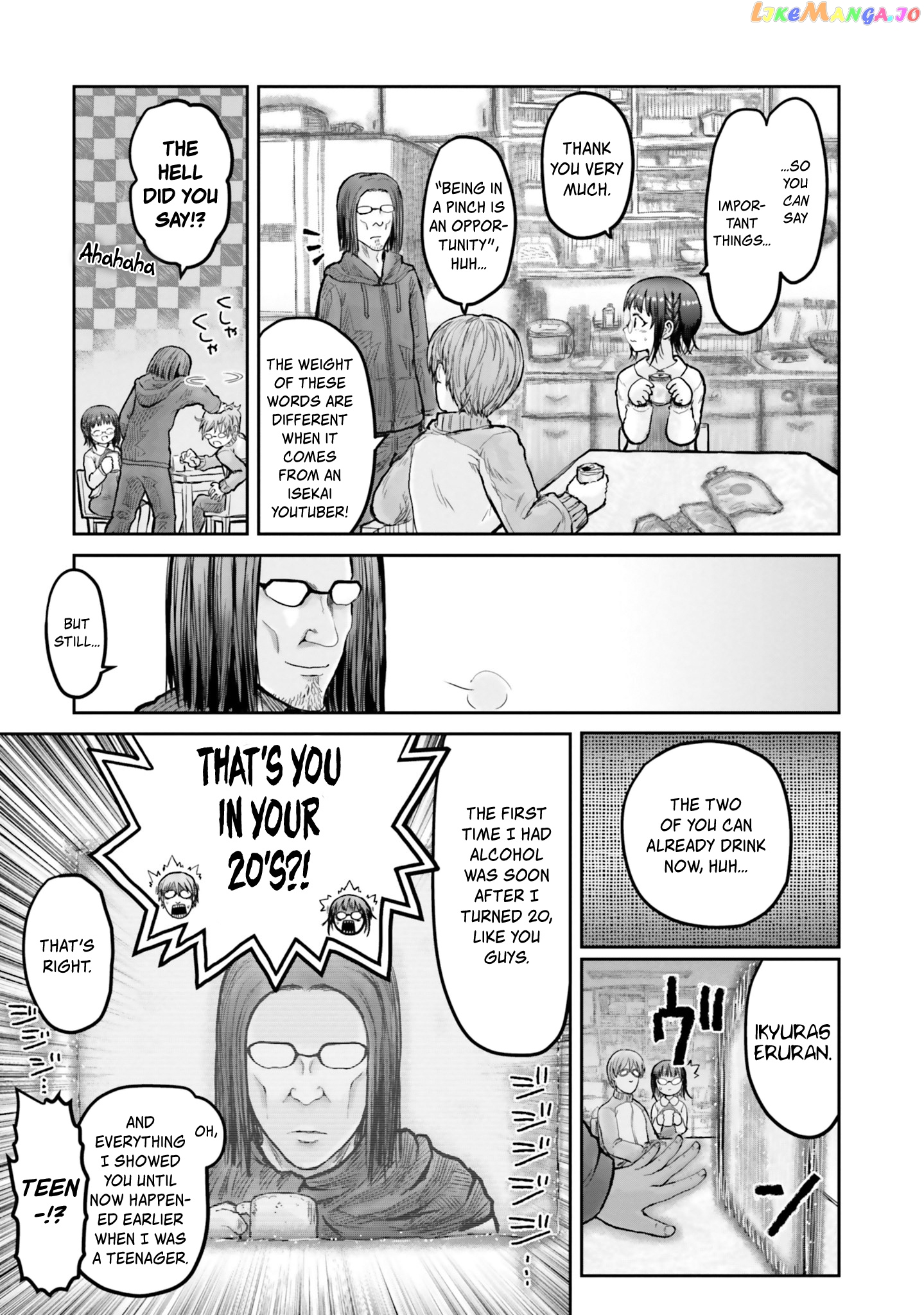 My Uncle in Another World chapter 12 - page 6