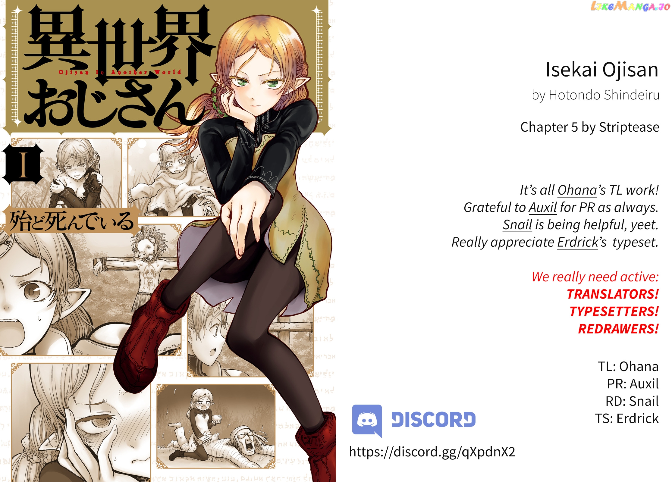 My Uncle in Another World chapter 5 - page 1