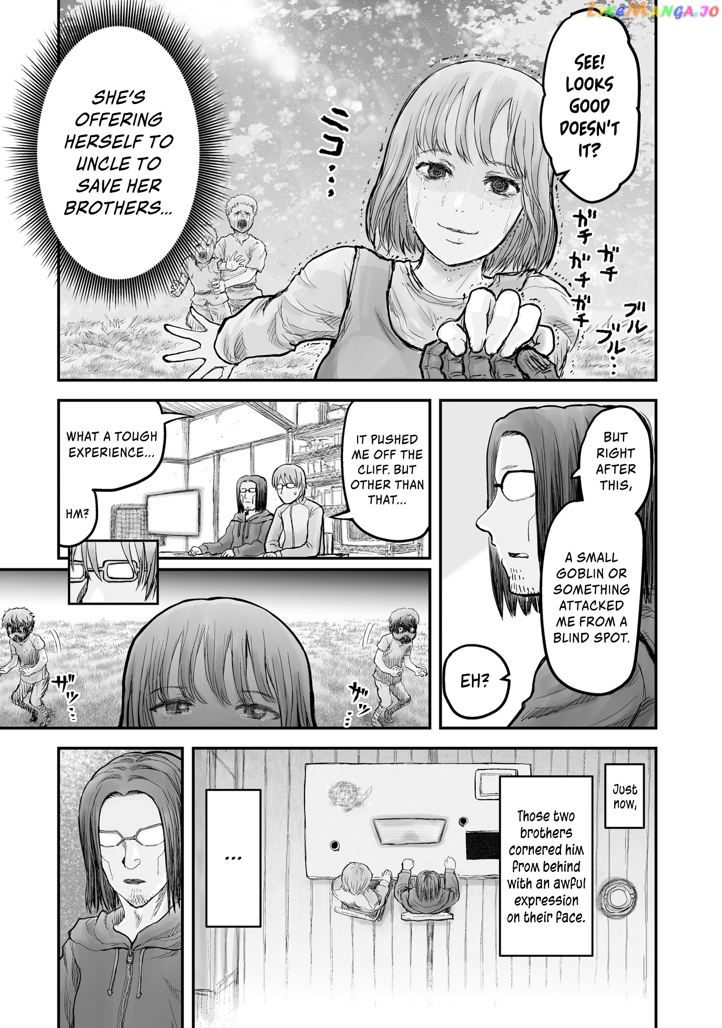 My Uncle in Another World chapter 5 - page 10
