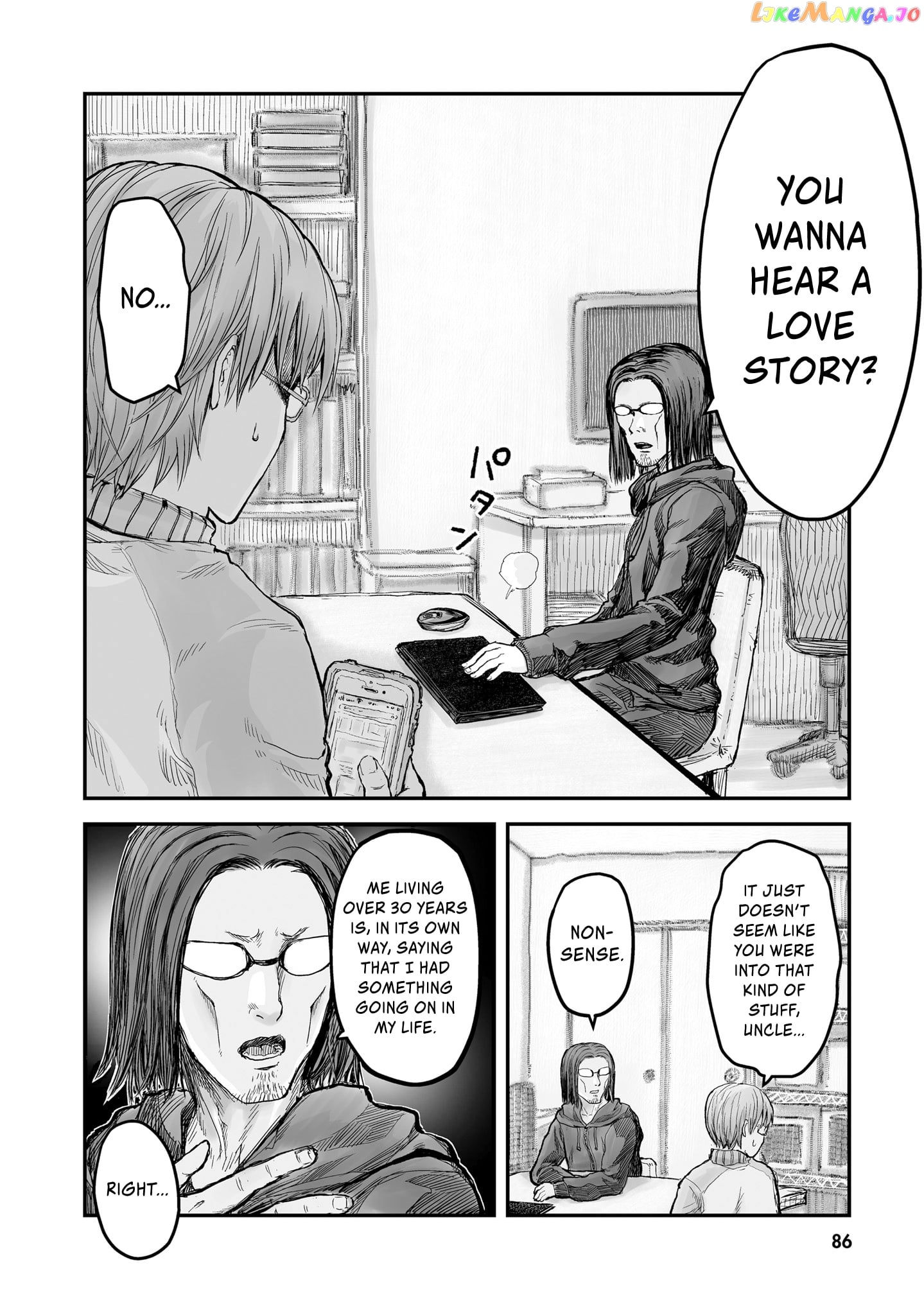 My Uncle in Another World chapter 5 - page 5