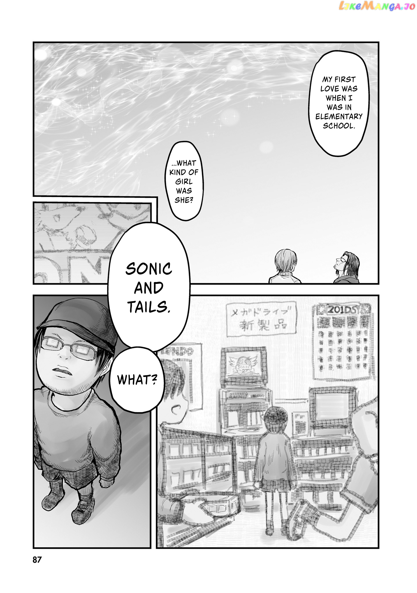 My Uncle in Another World chapter 5 - page 6