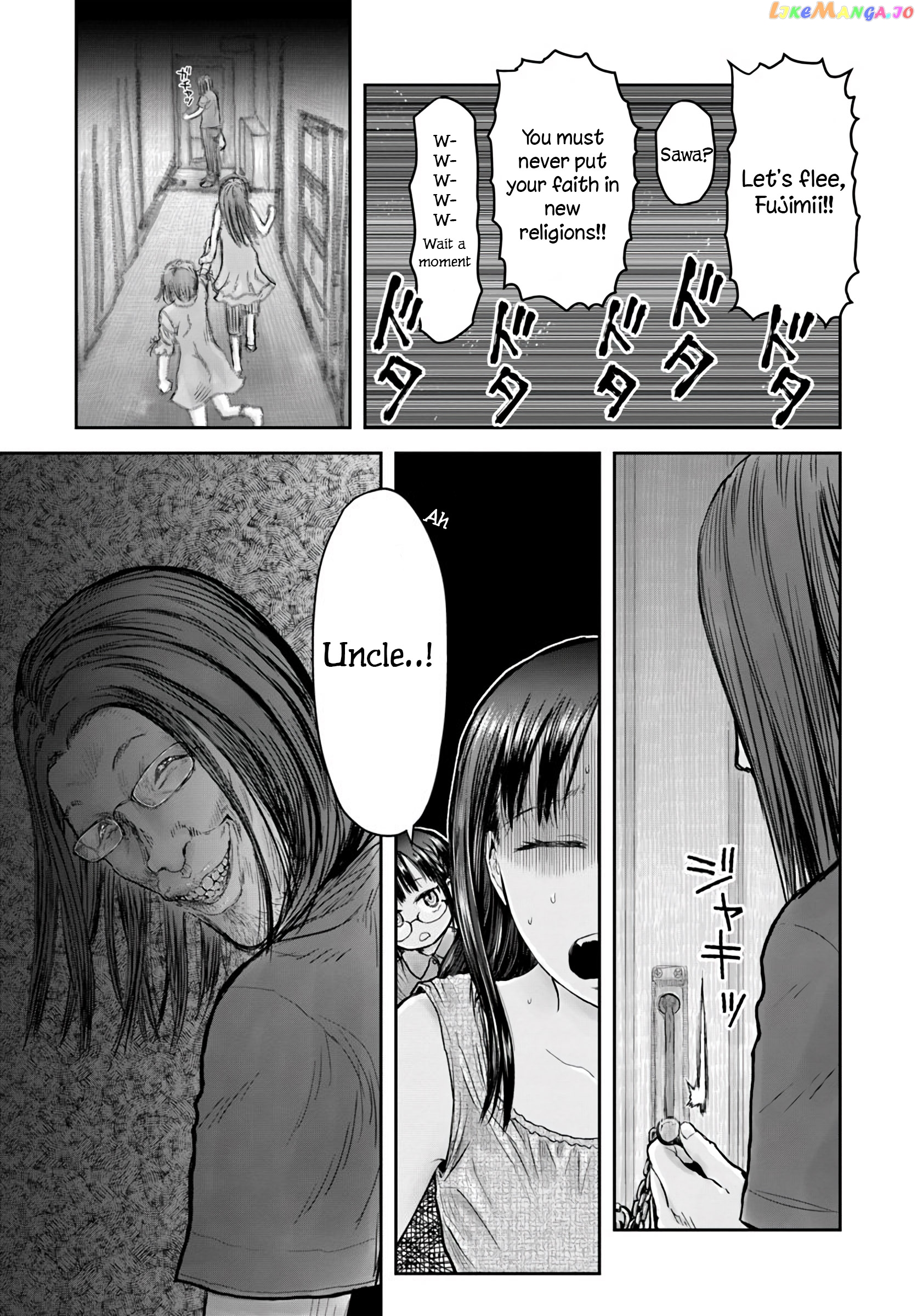 My Uncle in Another World chapter 24 - page 10