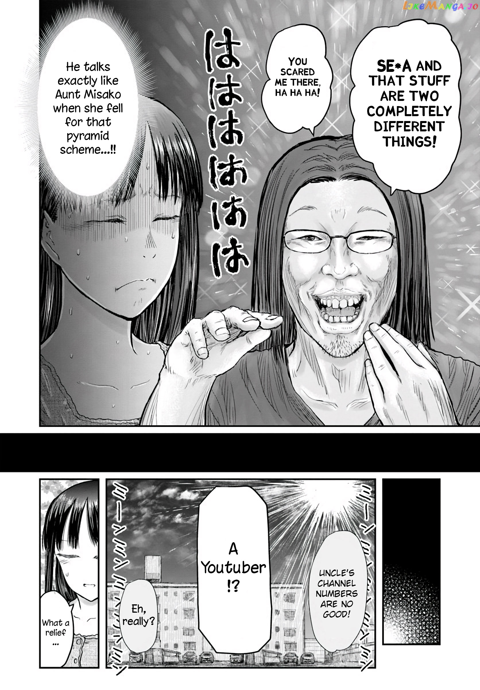 My Uncle in Another World chapter 24 - page 13