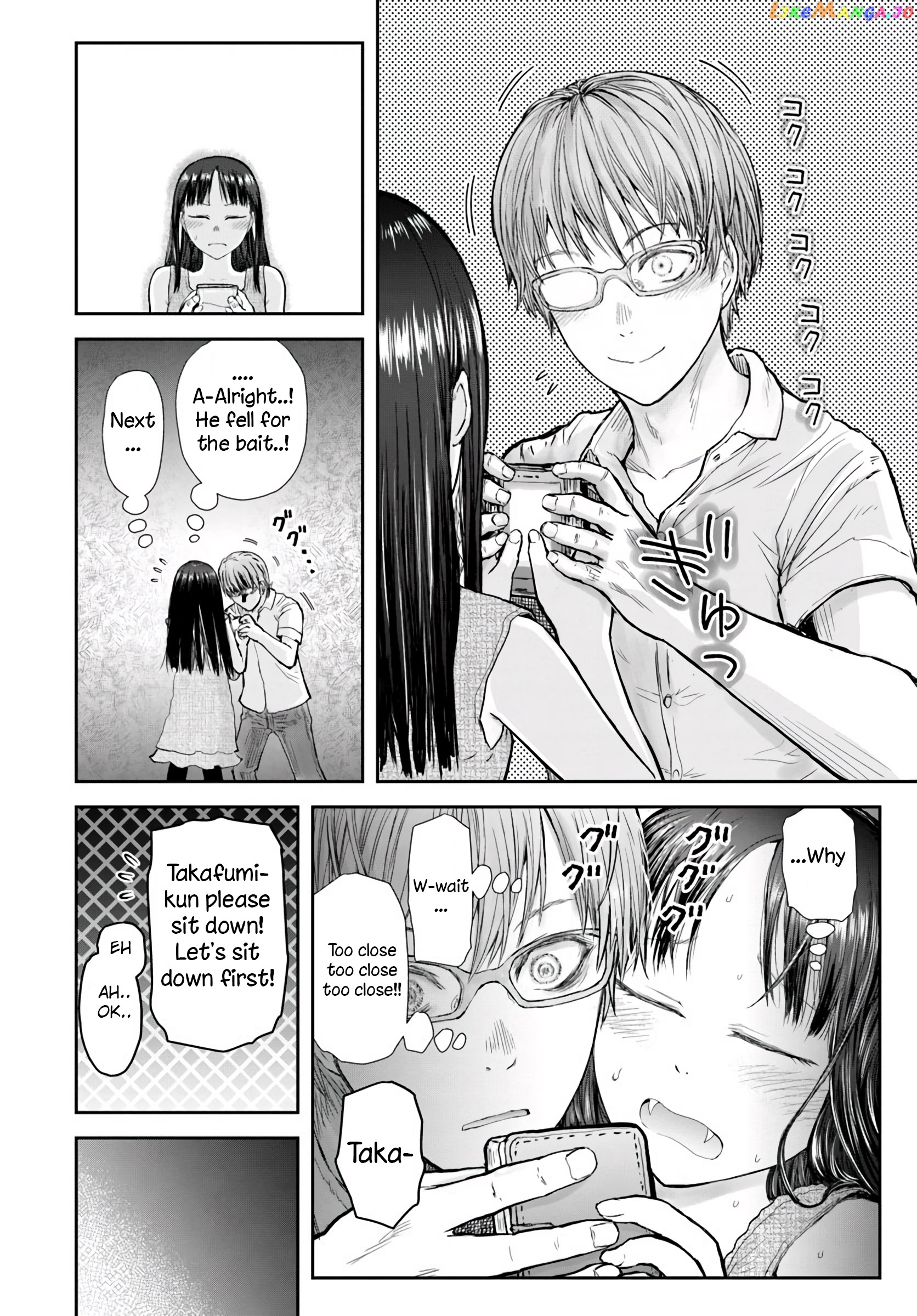 My Uncle in Another World chapter 24 - page 17