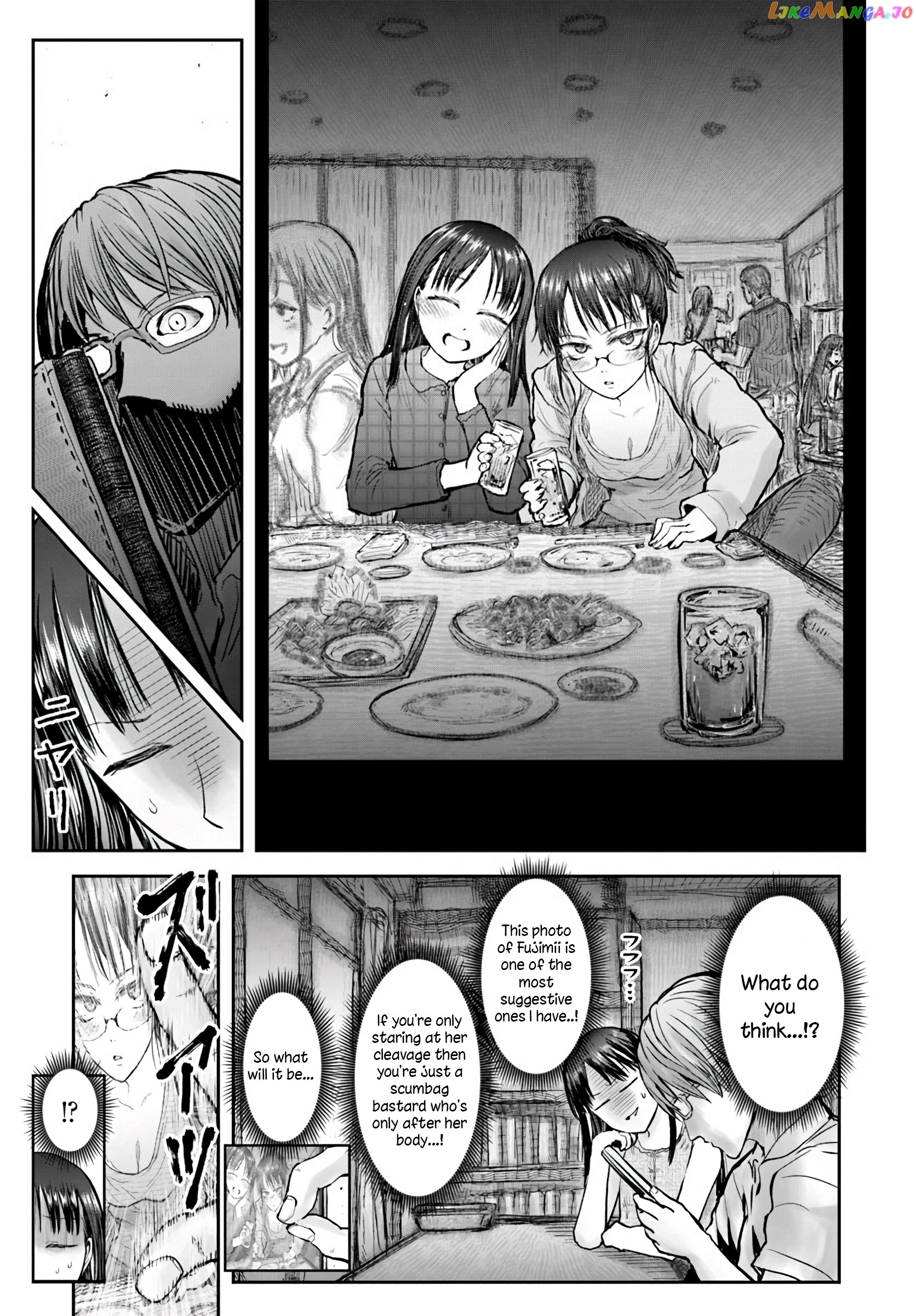 My Uncle in Another World chapter 24 - page 18