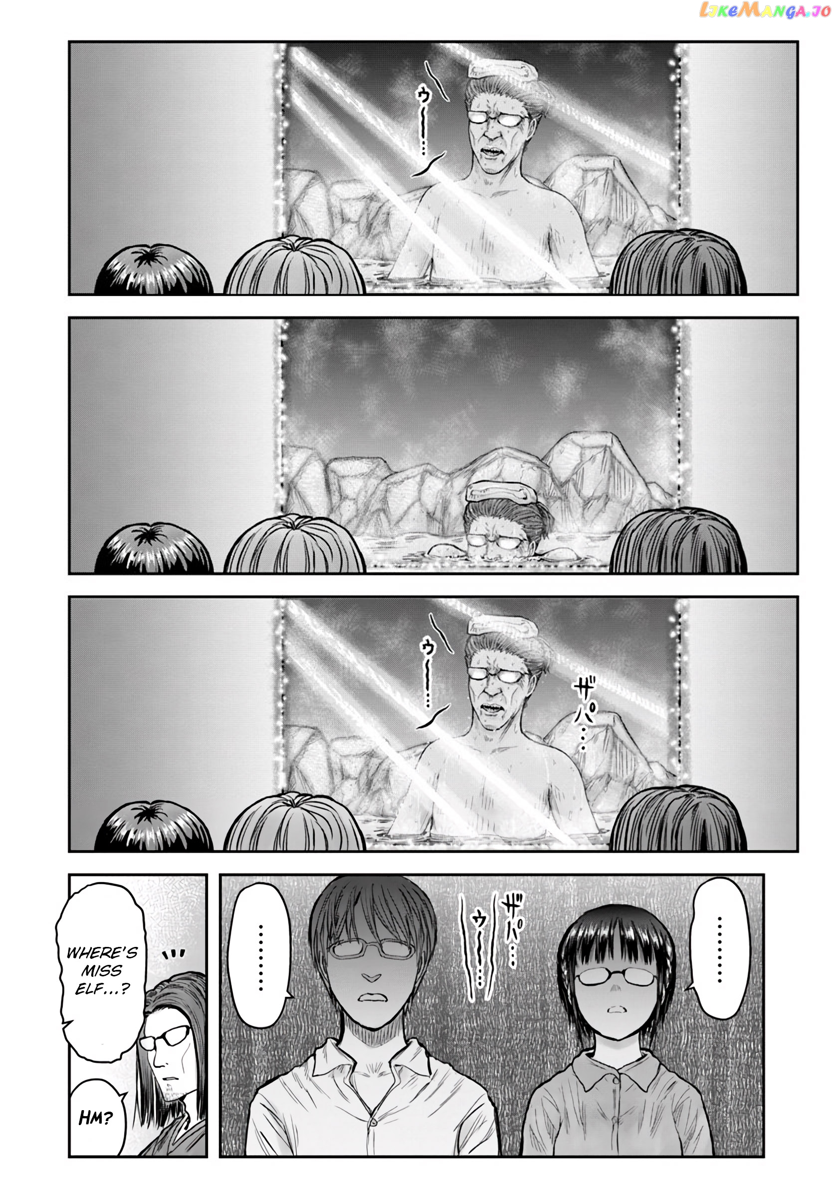 My Uncle in Another World chapter 24 - page 31