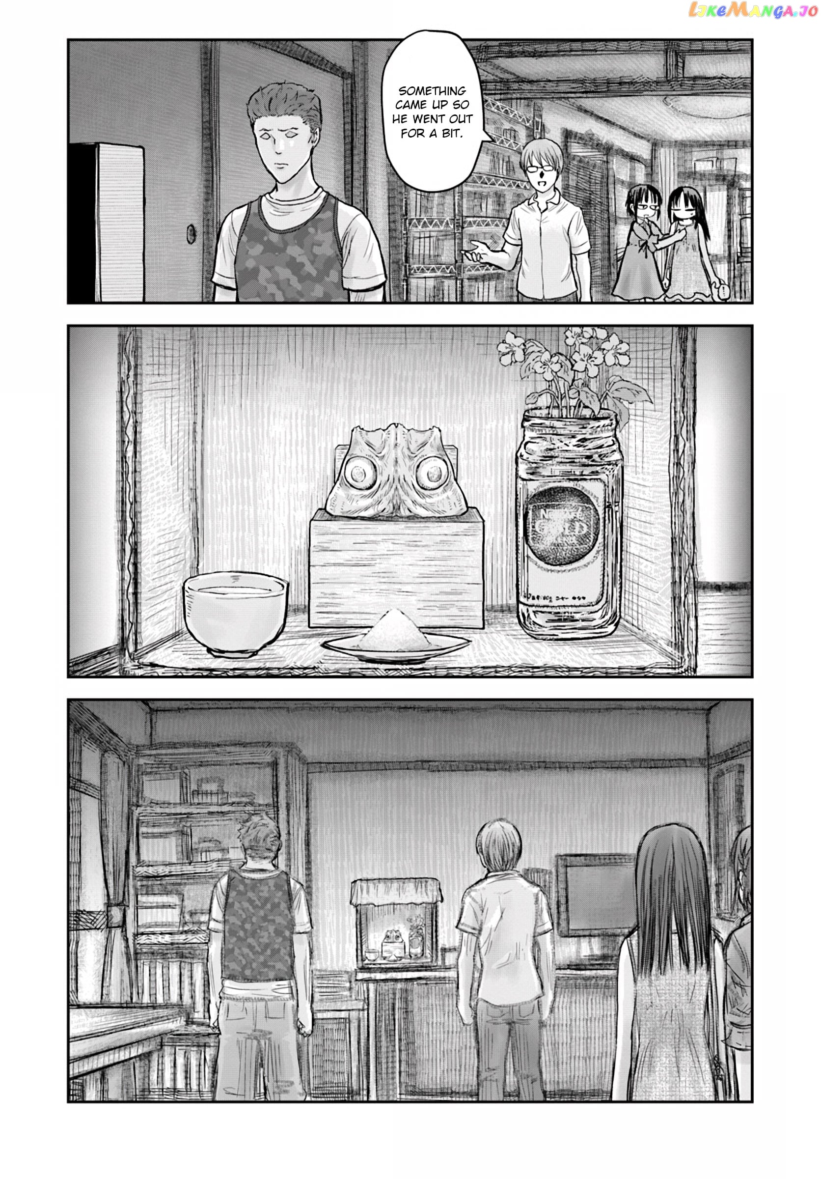 My Uncle in Another World chapter 24 - page 7