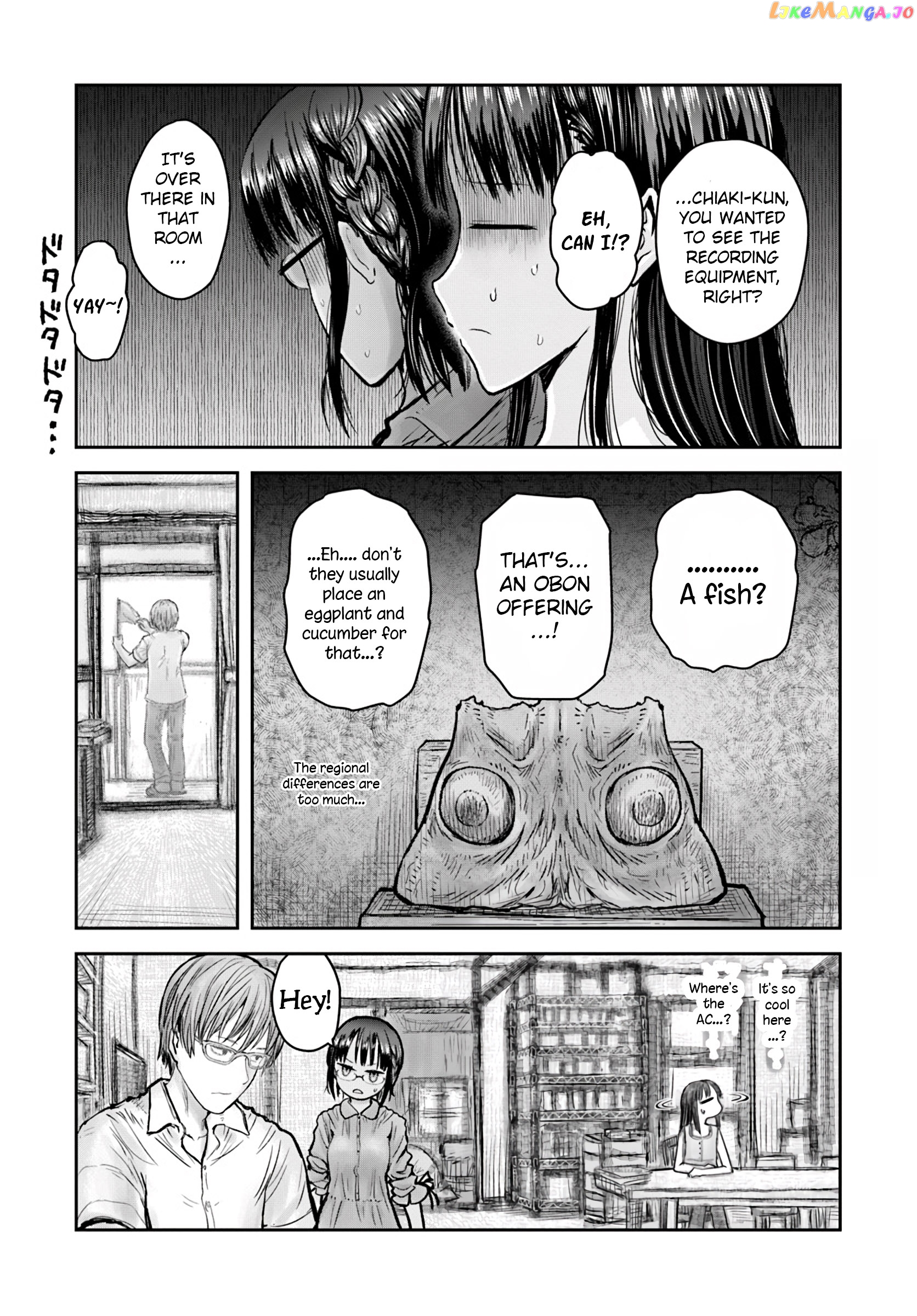 My Uncle in Another World chapter 24 - page 8