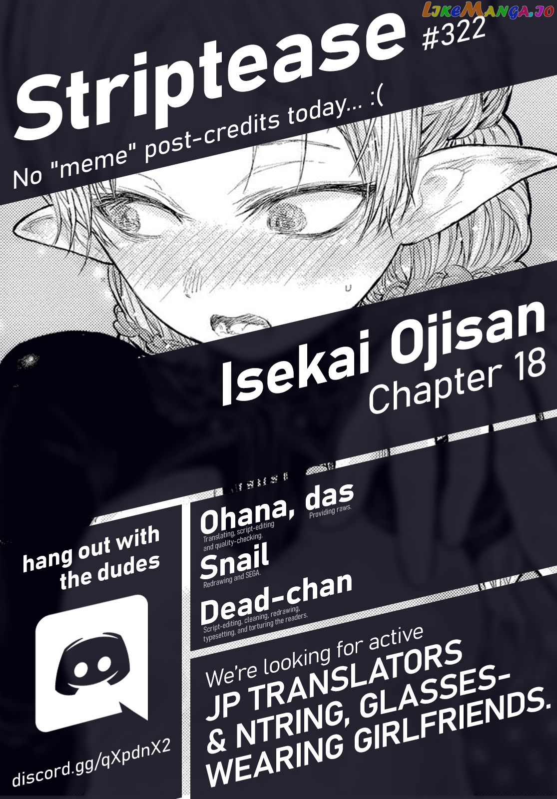 My Uncle in Another World chapter 18 - page 1
