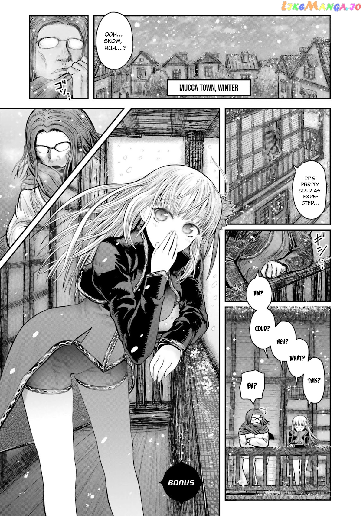 My Uncle in Another World chapter 37.5 - page 1