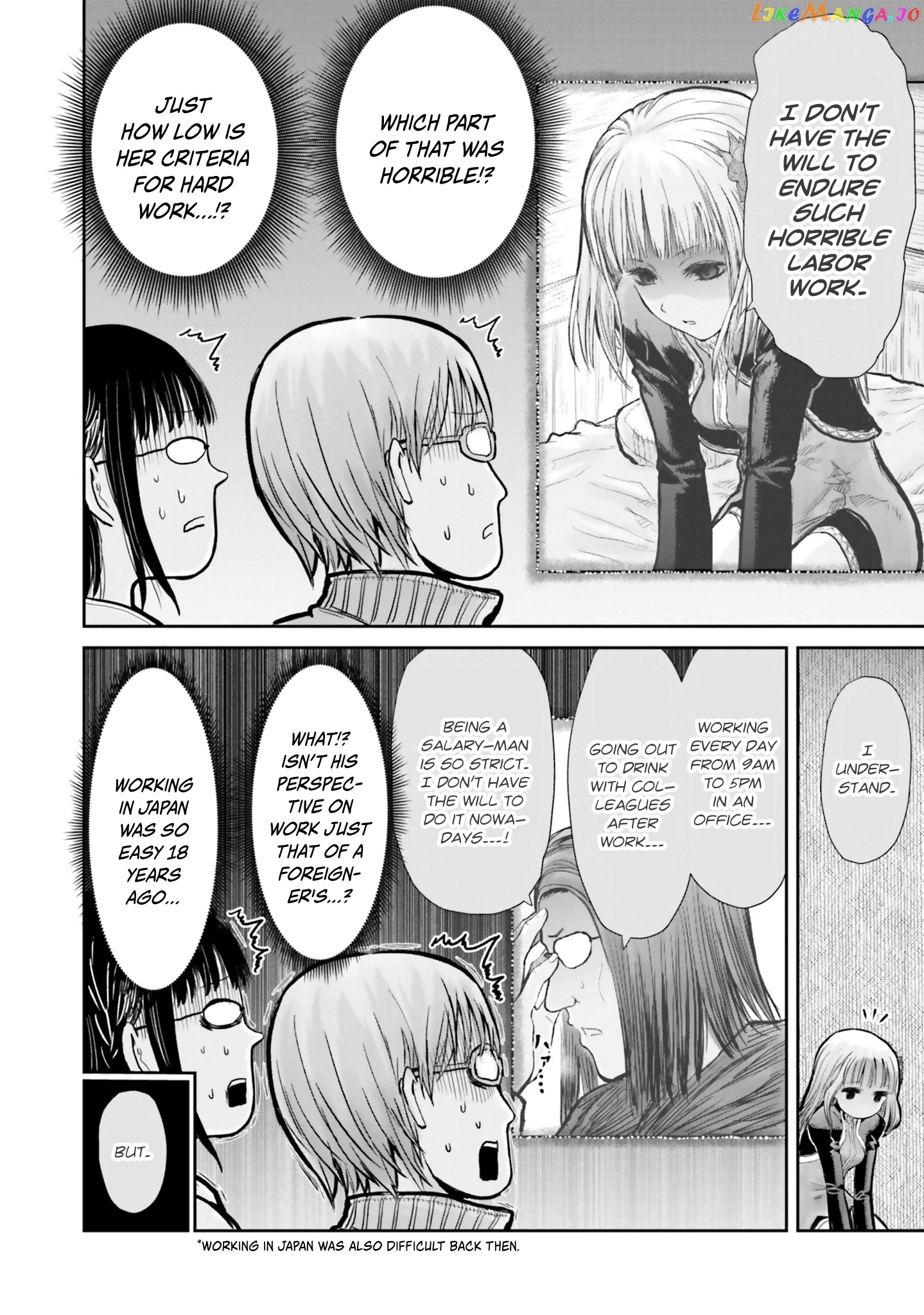 My Uncle in Another World chapter 13 - page 13