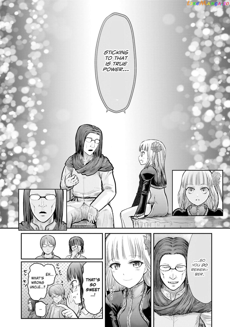 My Uncle in Another World chapter 13 - page 17