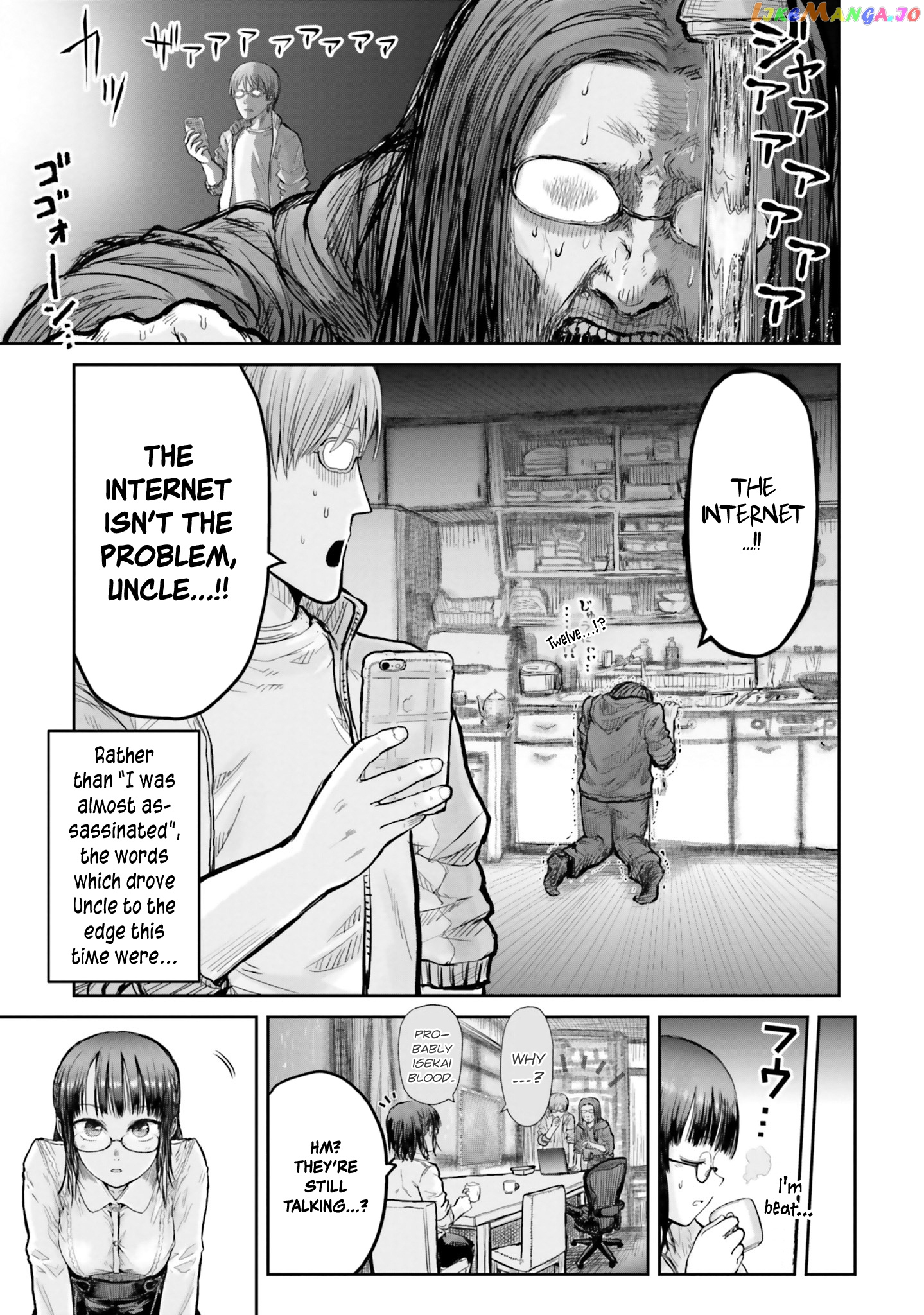 My Uncle in Another World chapter 13 - page 30