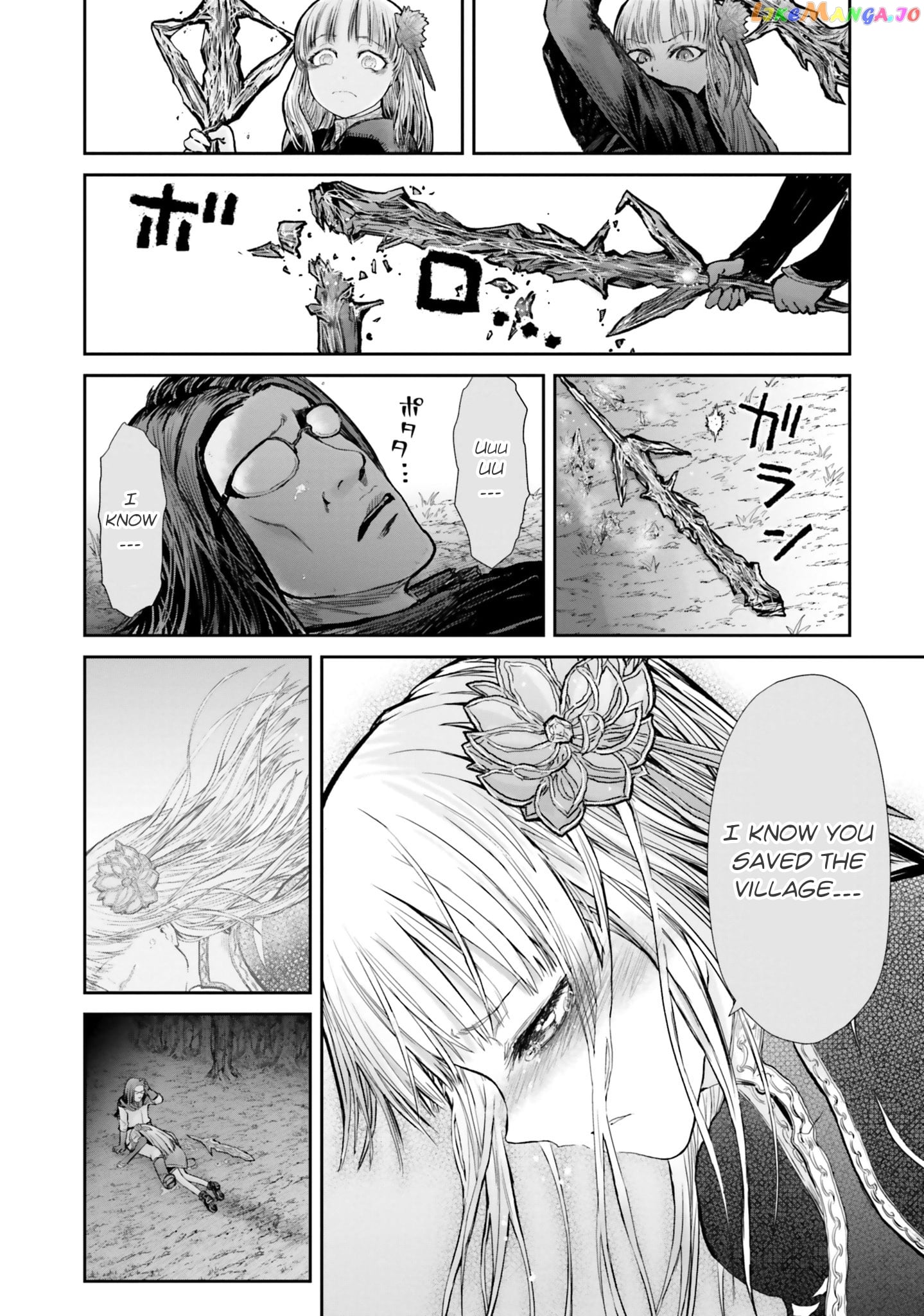 My Uncle in Another World chapter 13 - page 9