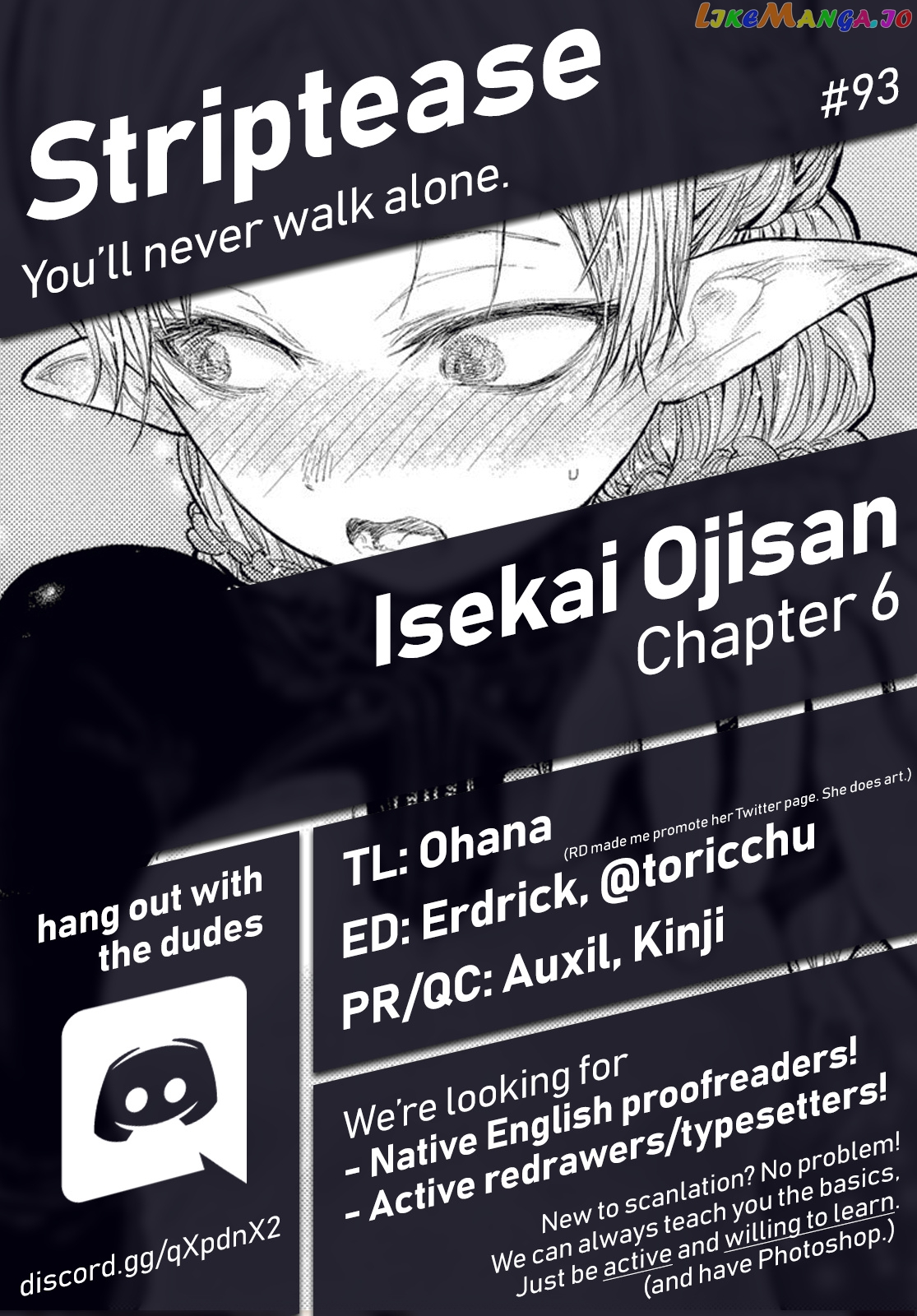 My Uncle in Another World chapter 6 - page 1