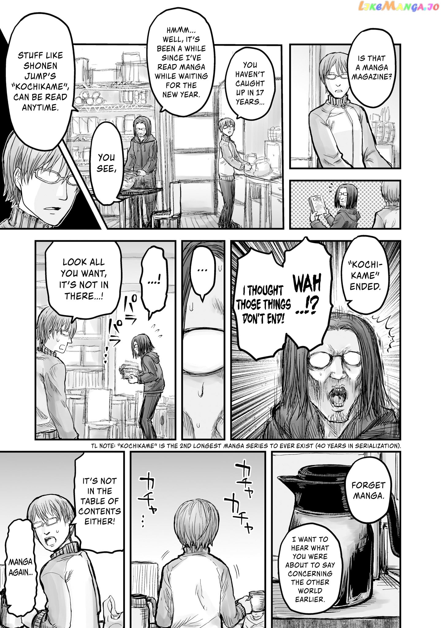 My Uncle in Another World chapter 6 - page 4