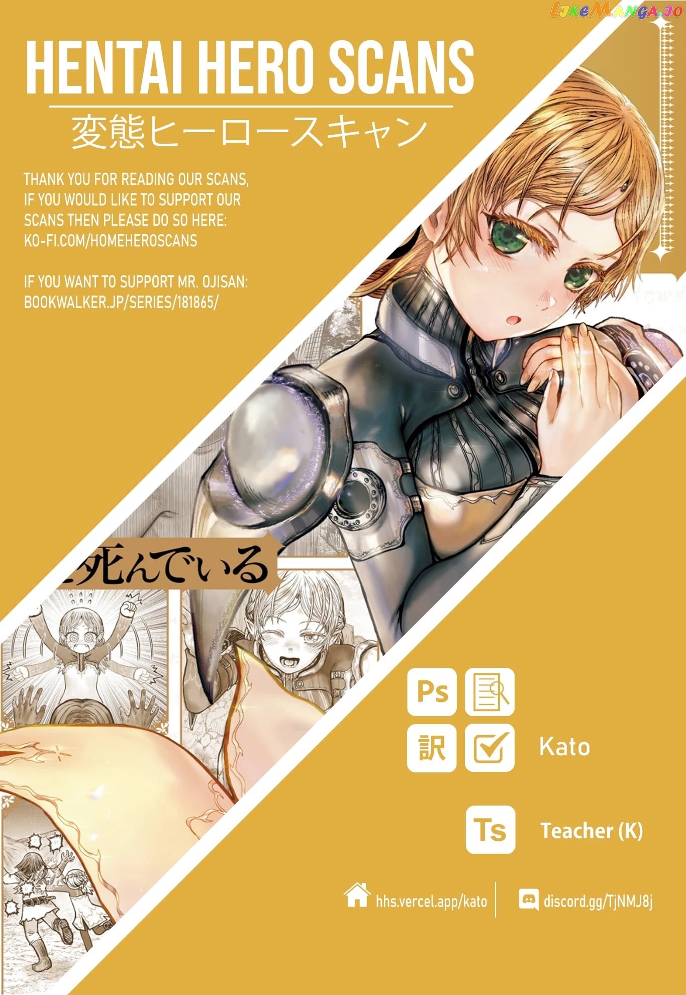 My Uncle in Another World chapter 38 - page 21