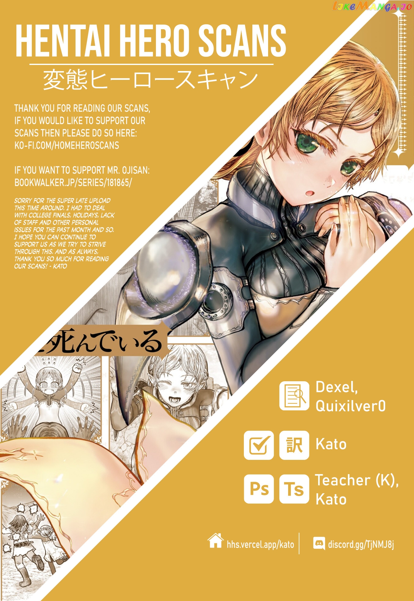 My Uncle in Another World chapter 45 - page 31