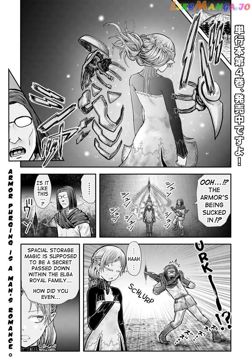 My Uncle in Another World chapter 25 - page 1