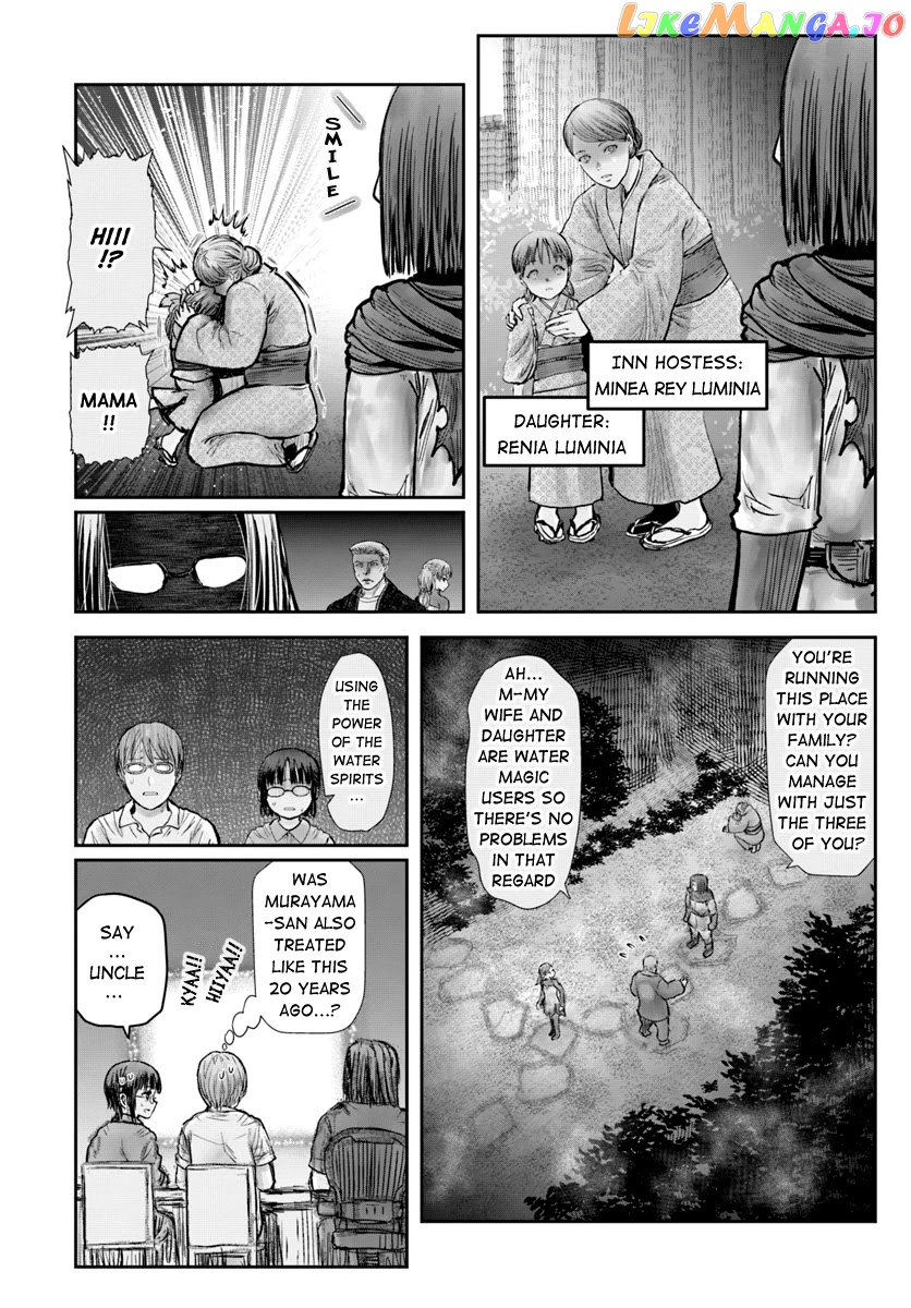 My Uncle in Another World chapter 25 - page 13