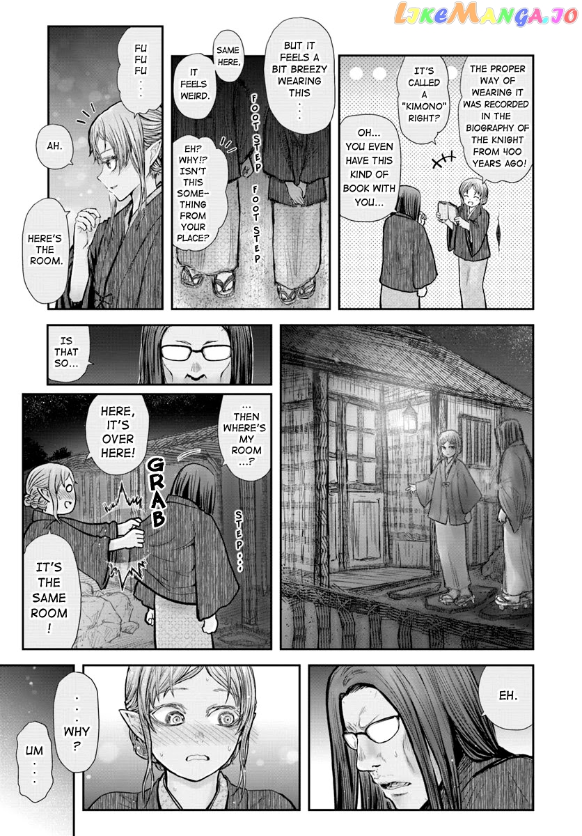 My Uncle in Another World chapter 25 - page 18