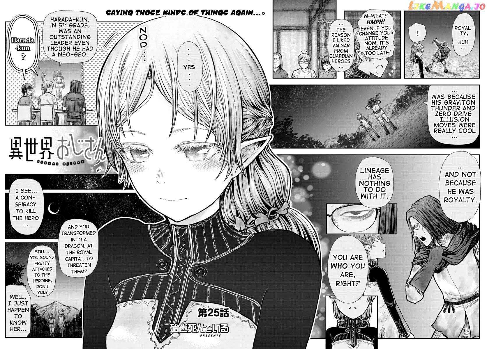 My Uncle in Another World chapter 25 - page 2
