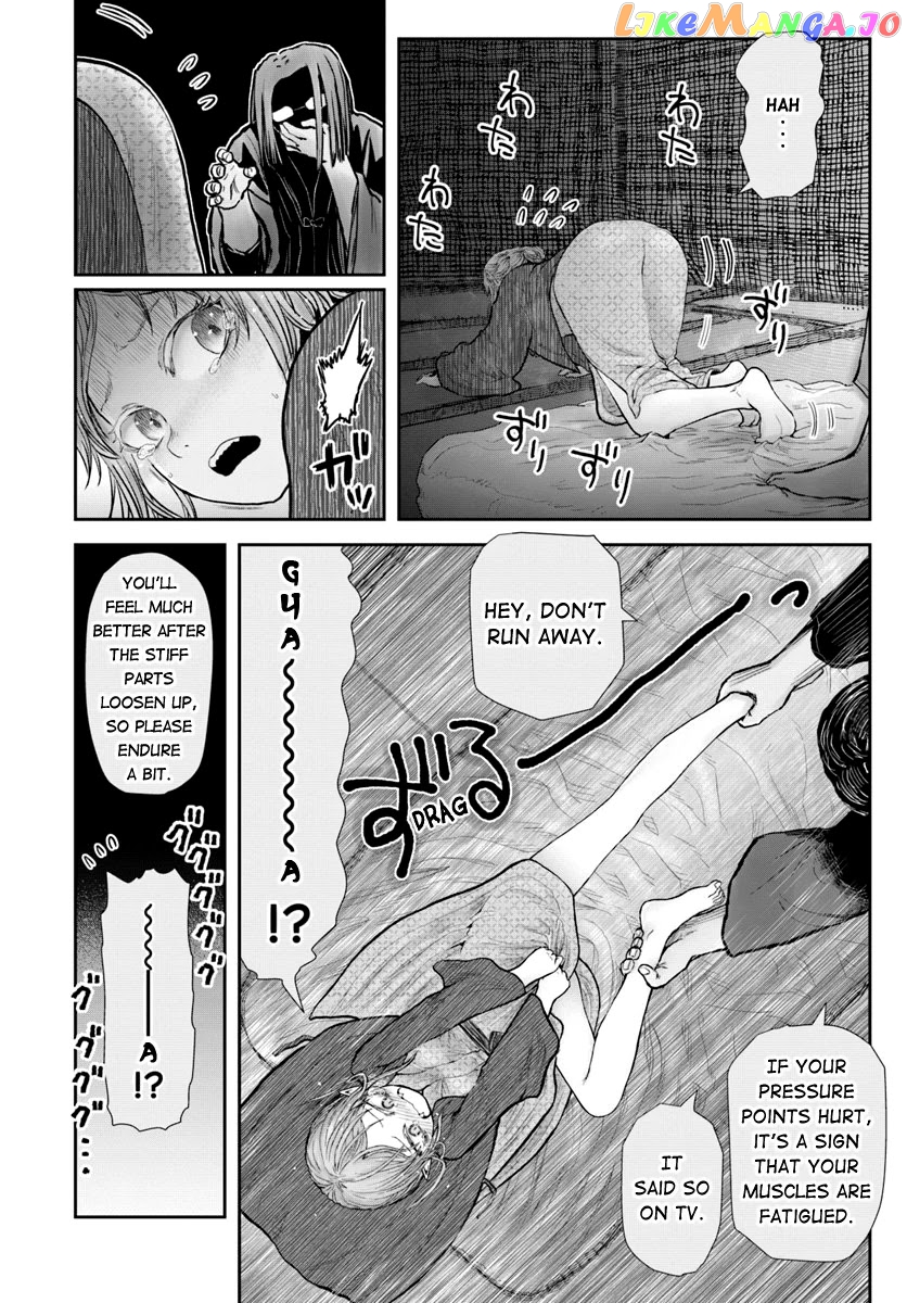 My Uncle in Another World chapter 25 - page 27