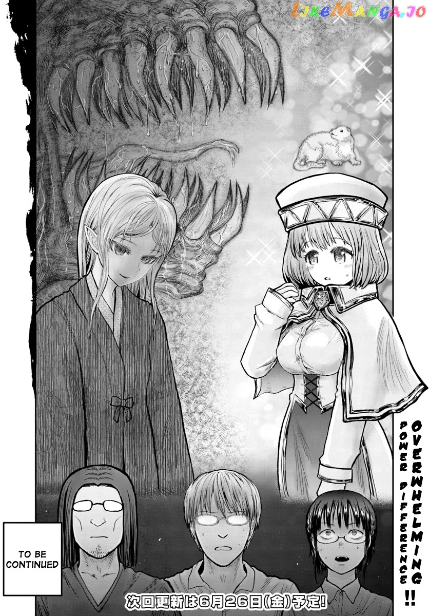 My Uncle in Another World chapter 25 - page 35