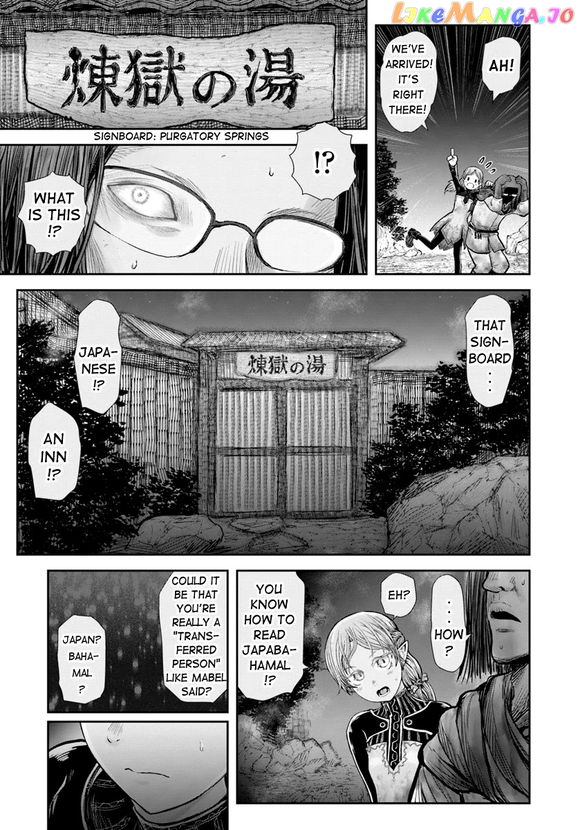 My Uncle in Another World chapter 25 - page 4