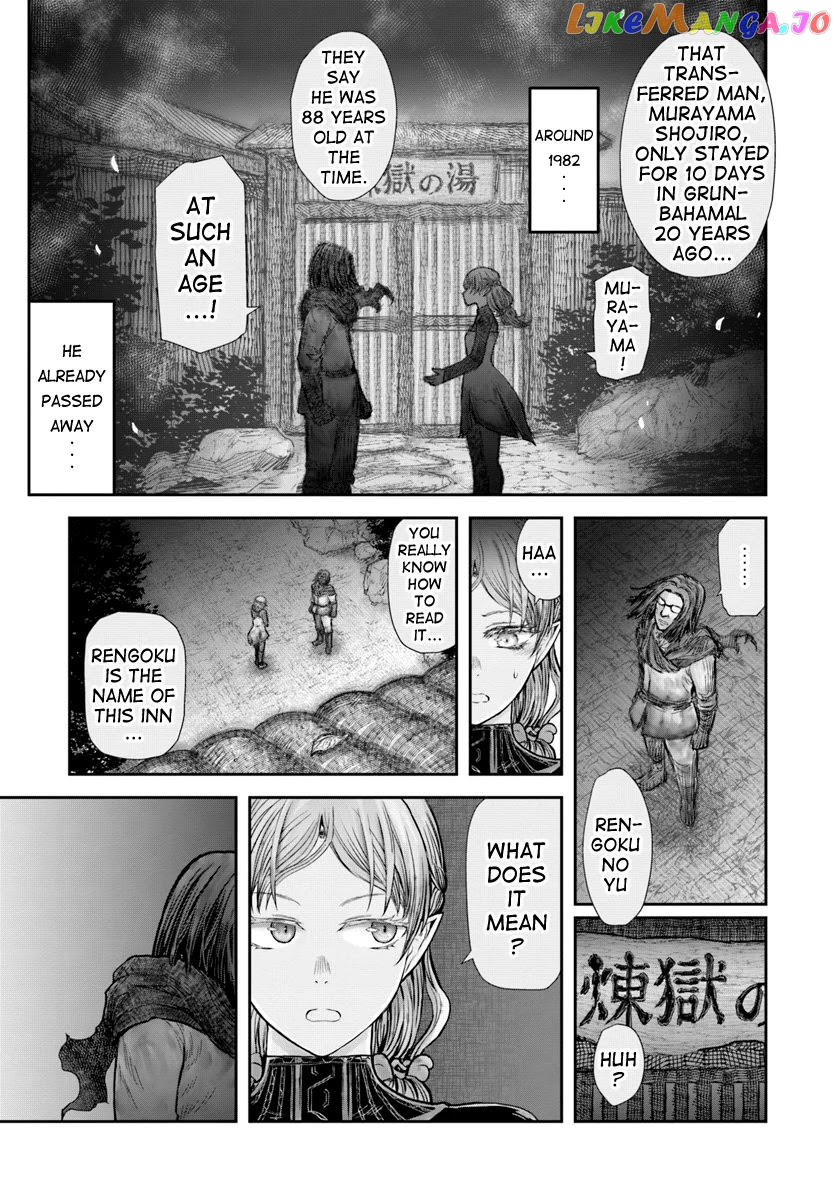 My Uncle in Another World chapter 25 - page 6
