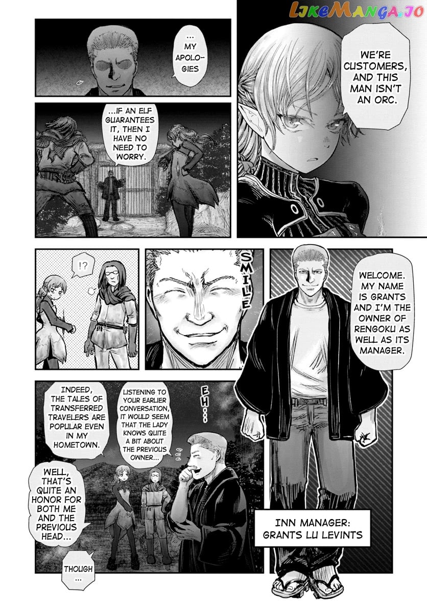 My Uncle in Another World chapter 25 - page 9