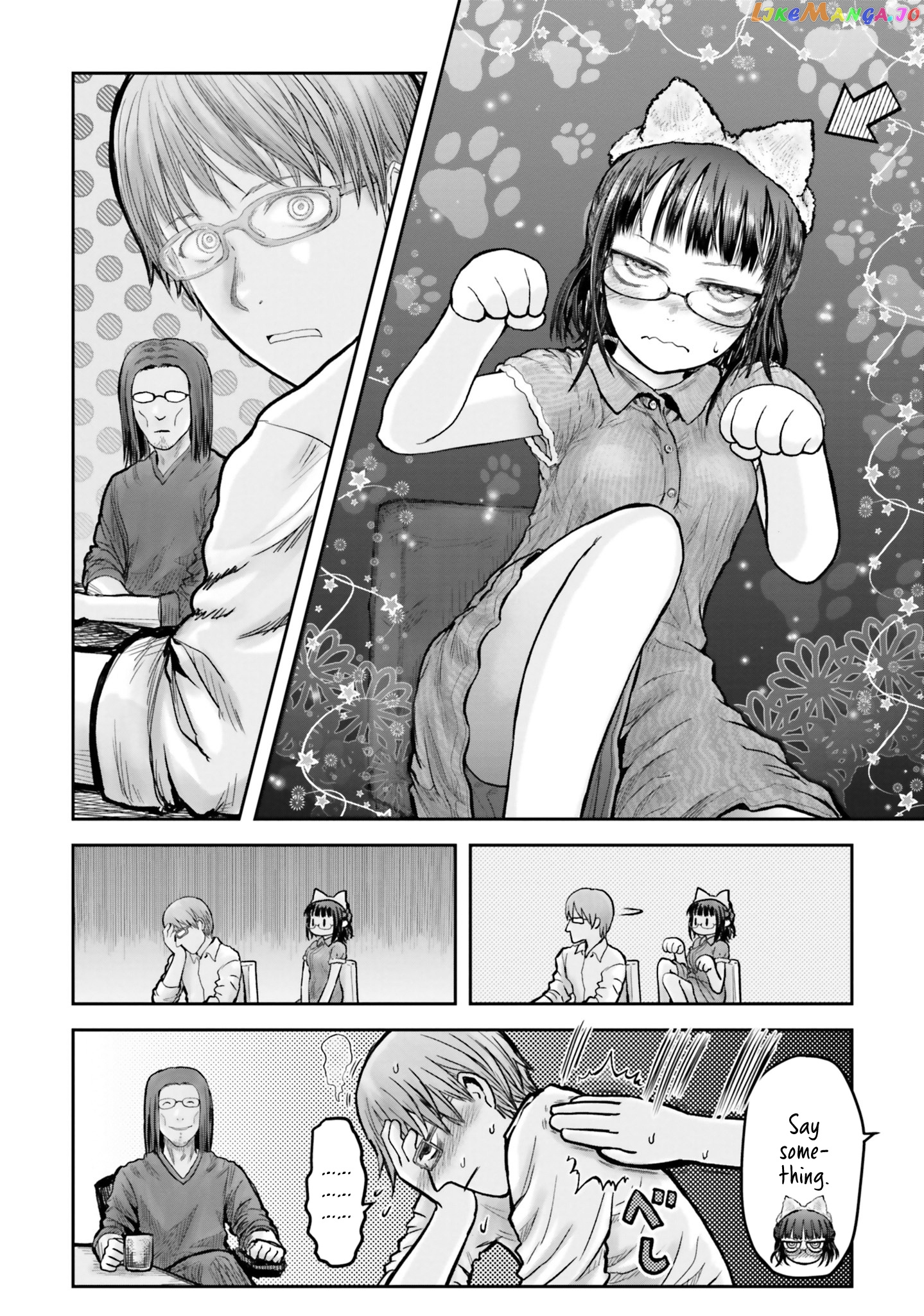 My Uncle in Another World chapter 18.5 - page 10