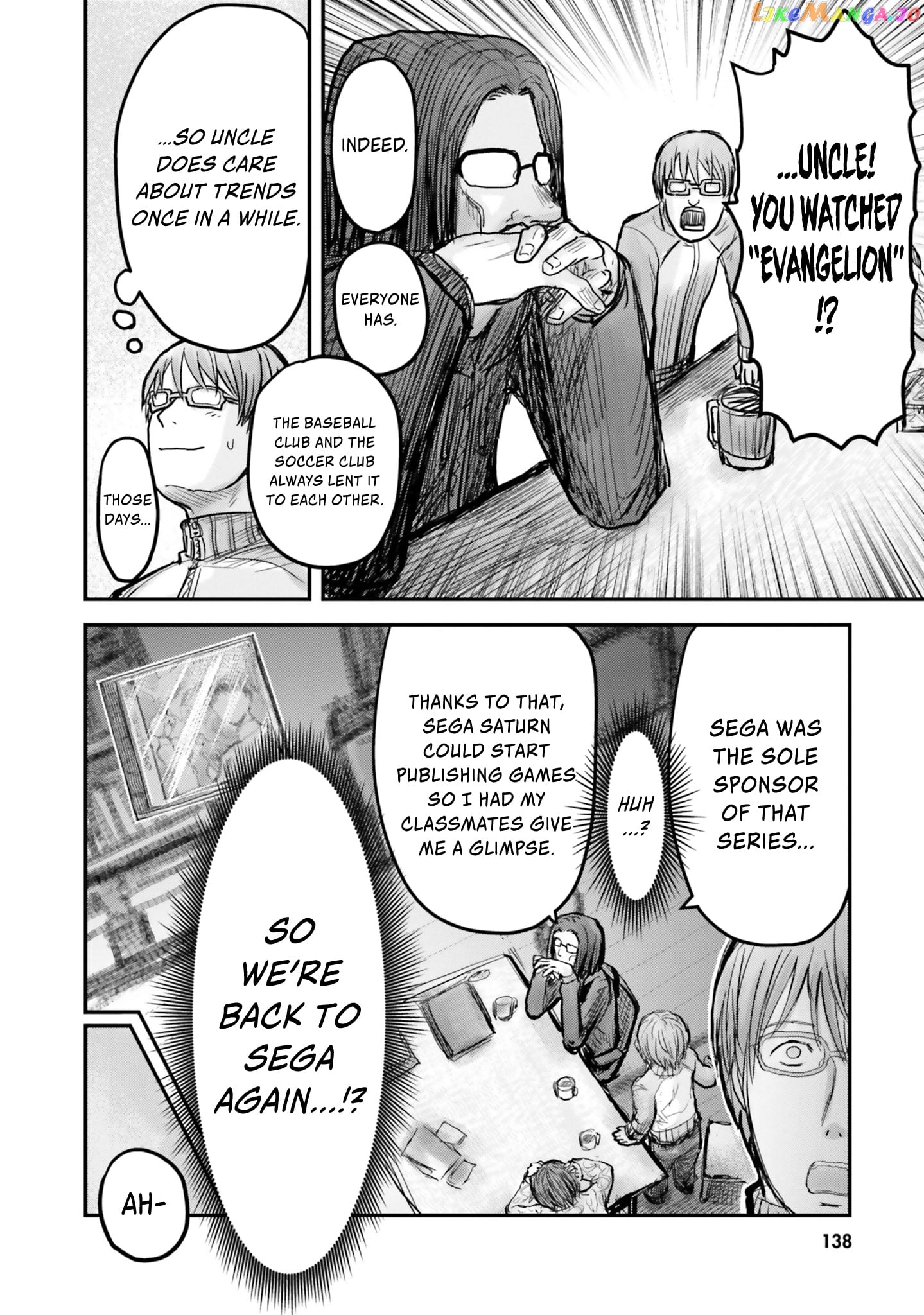 My Uncle in Another World chapter 7 - page 13