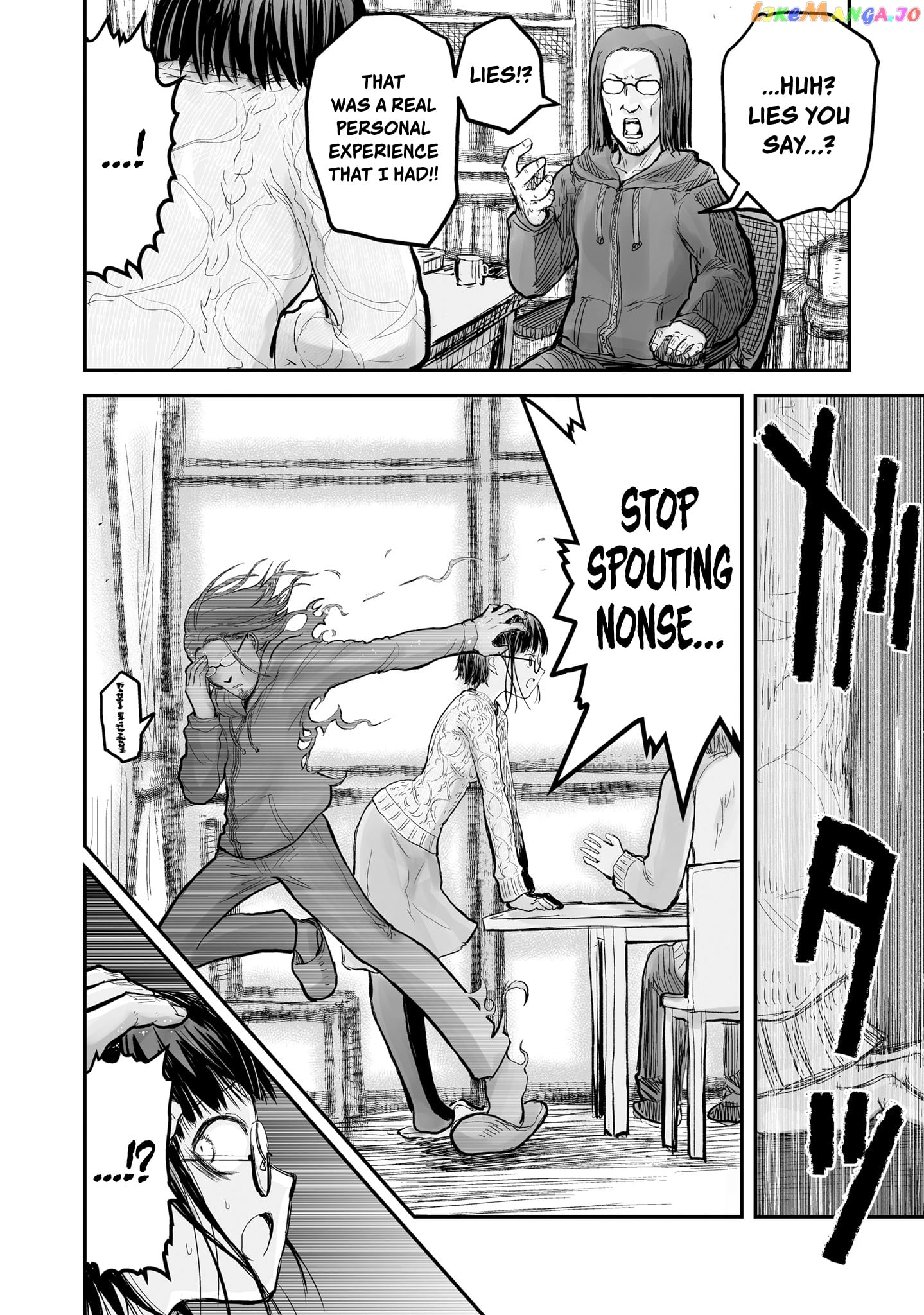My Uncle in Another World chapter 7 - page 19