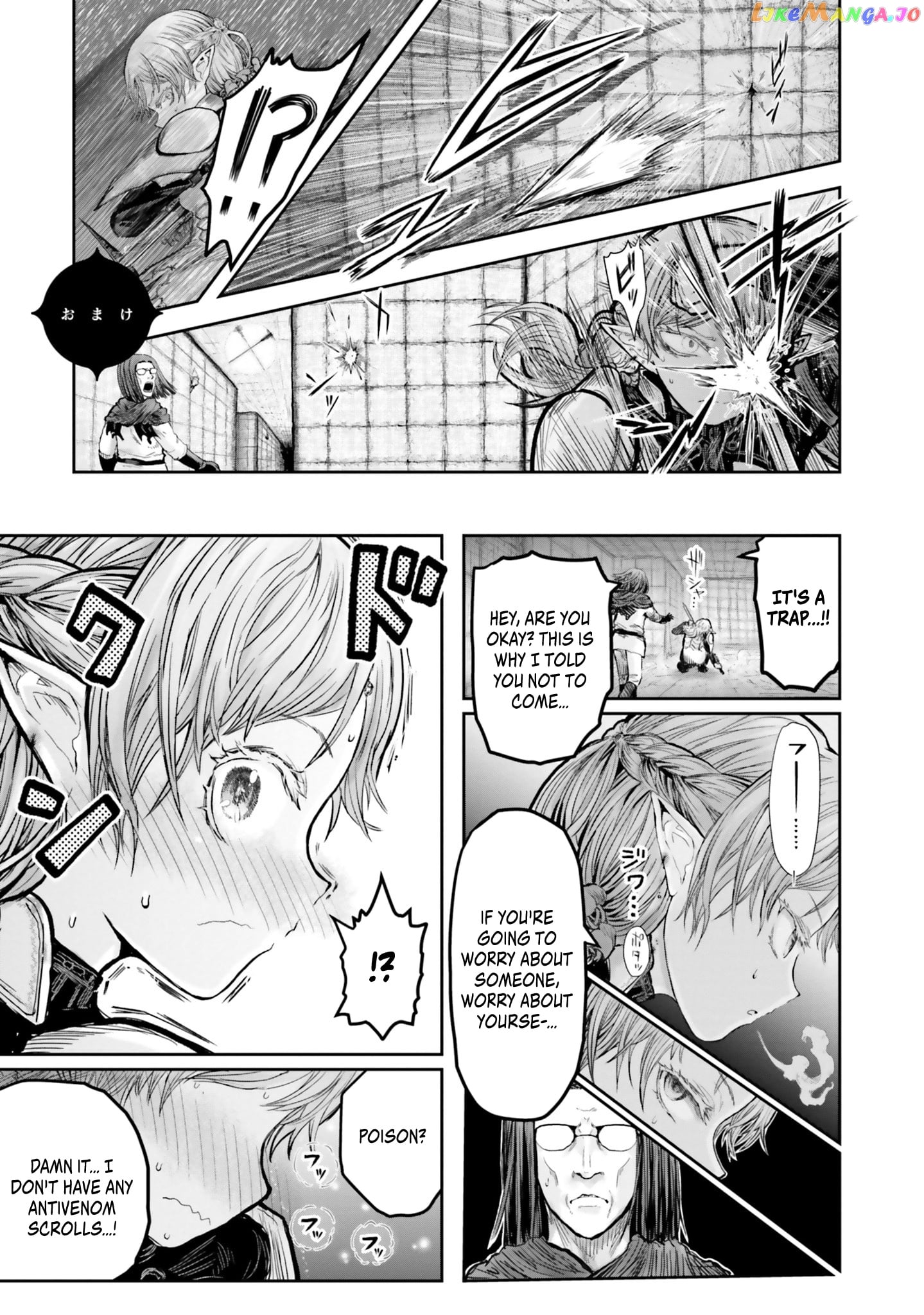 My Uncle in Another World chapter 13.5 - page 2