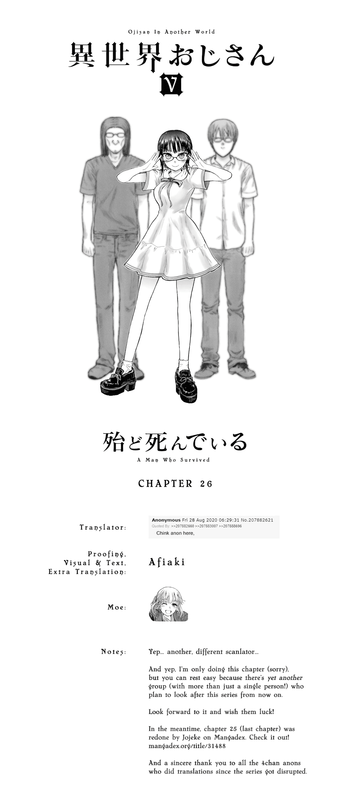 My Uncle in Another World chapter 26 - page 1