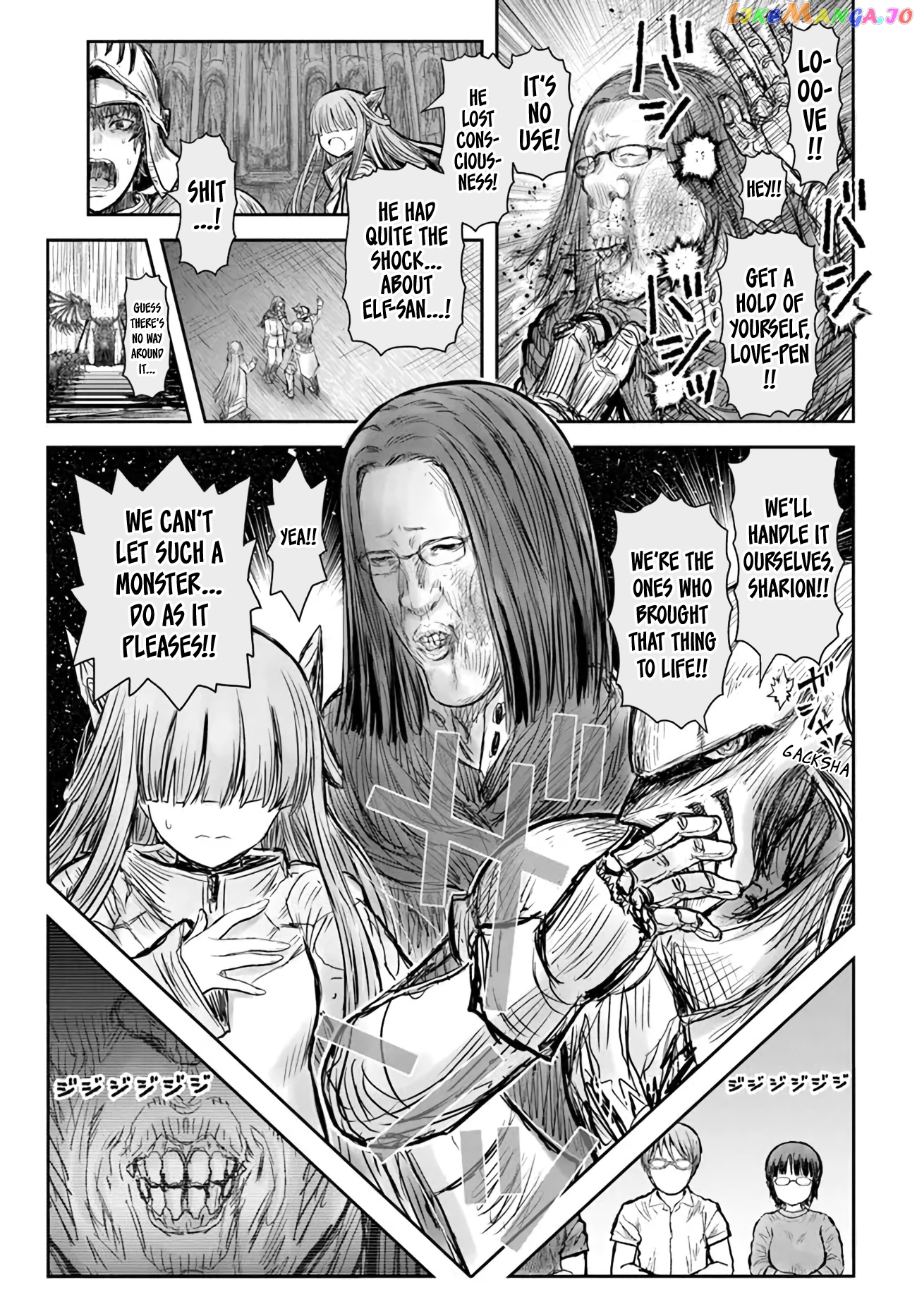 My Uncle in Another World chapter 47 - page 1