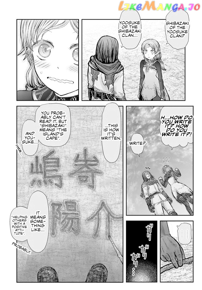 My Uncle in Another World chapter 30 - page 10