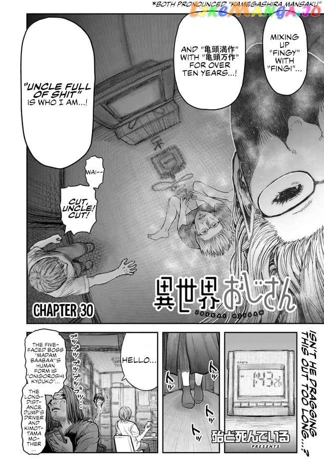 My Uncle in Another World chapter 30 - page 2
