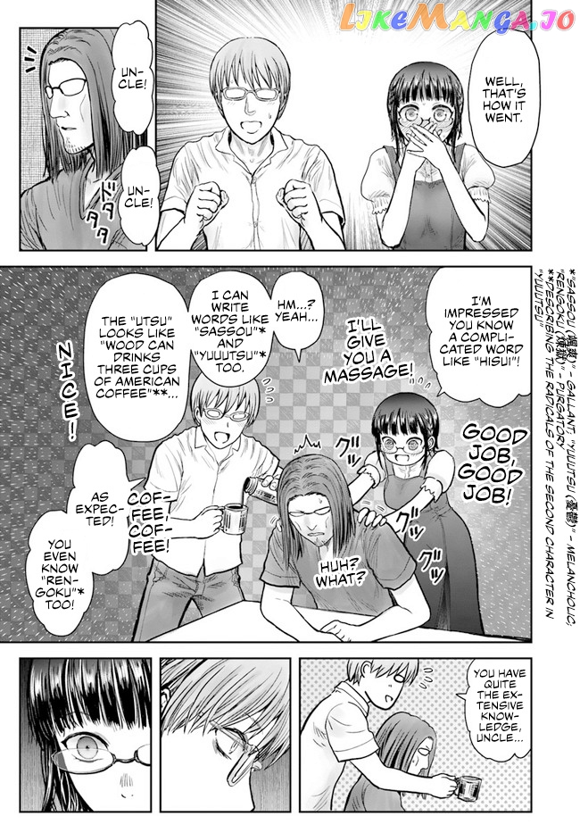 My Uncle in Another World chapter 30 - page 21