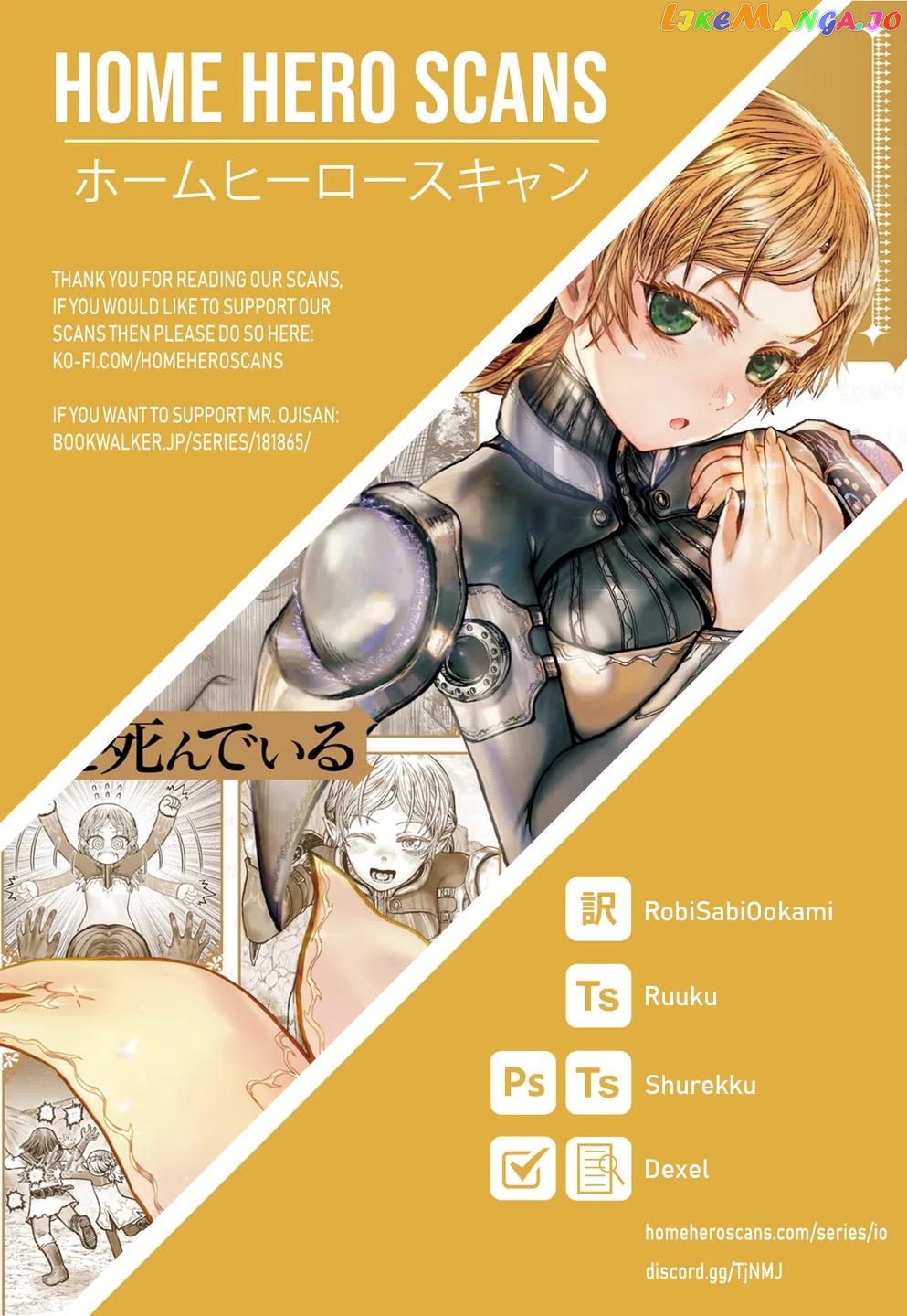 My Uncle in Another World chapter 49.5 - page 10
