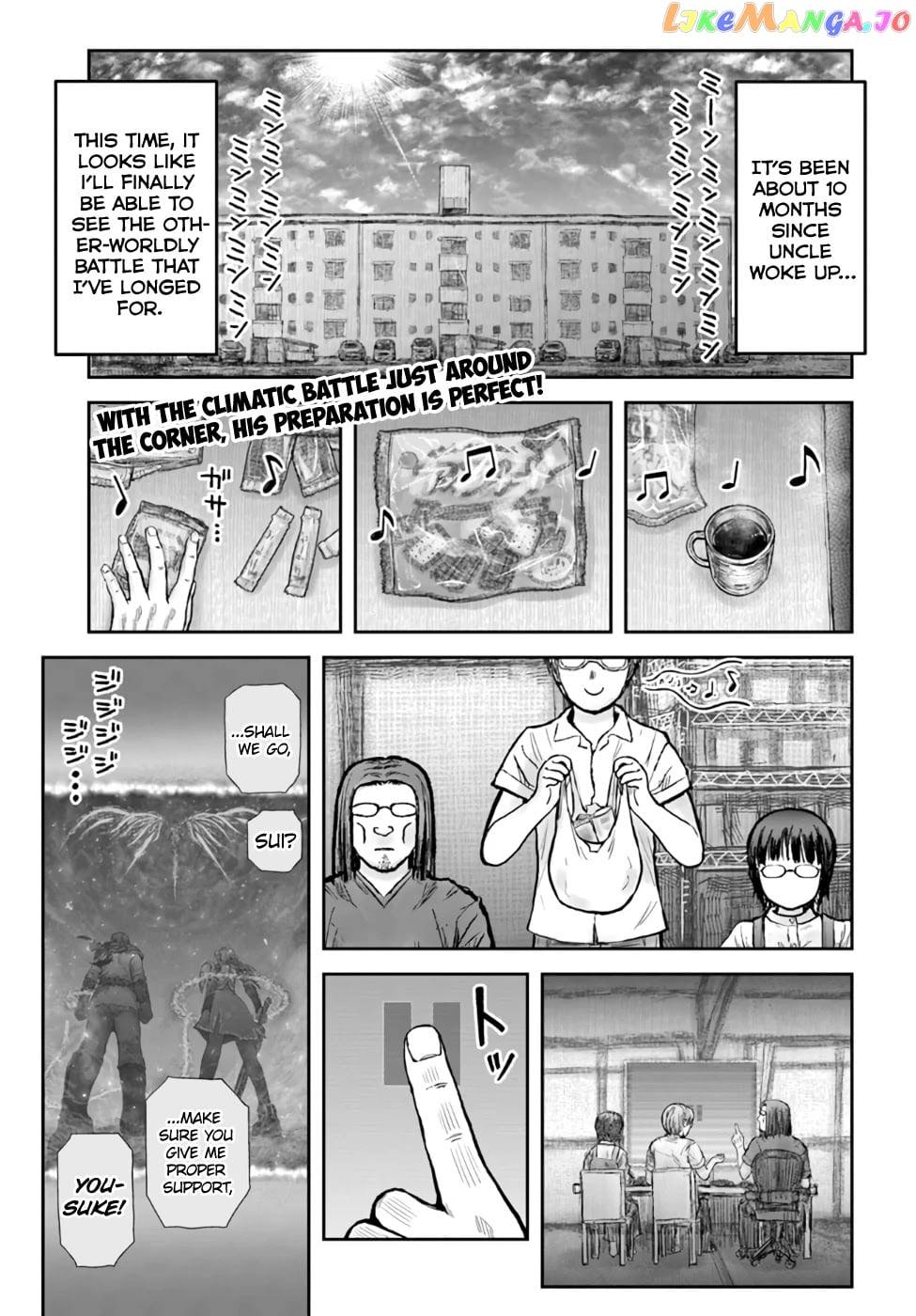 My Uncle in Another World chapter 33 - page 2