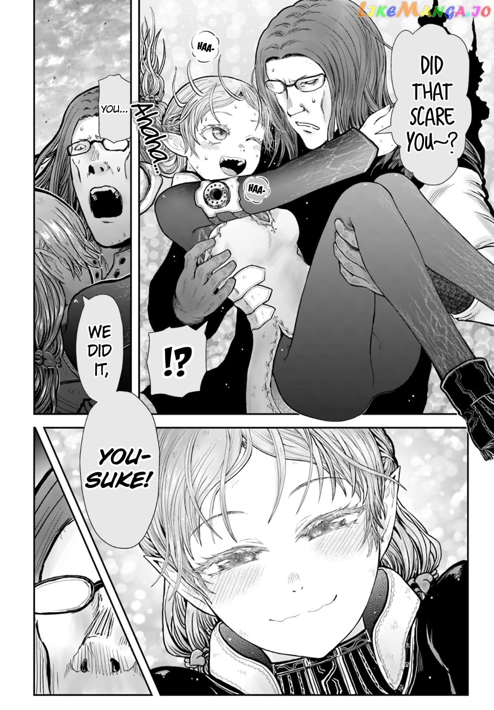 My Uncle in Another World chapter 33 - page 20