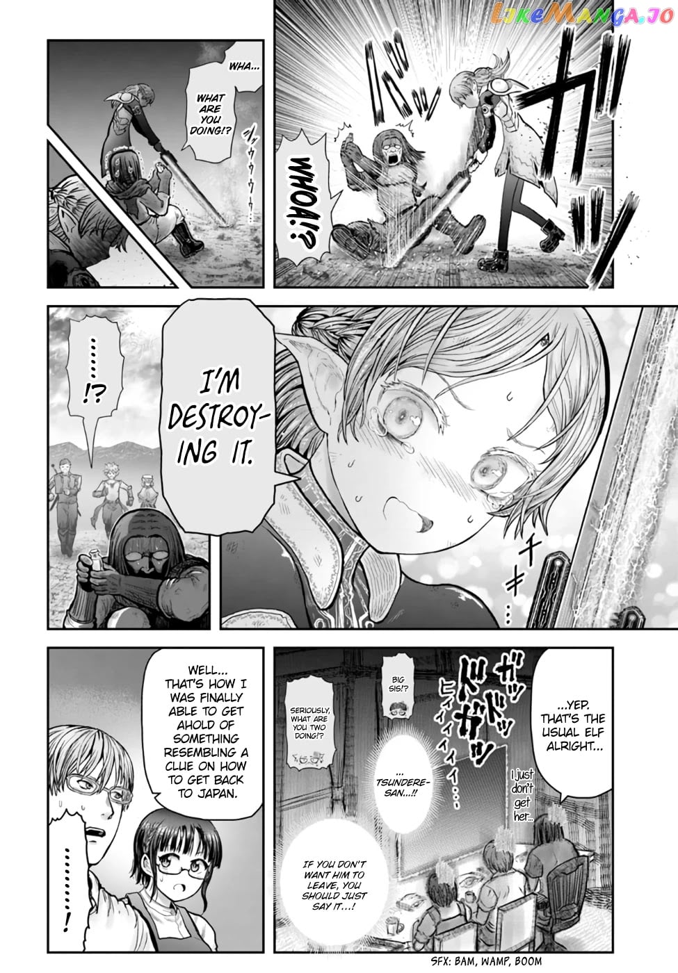 My Uncle in Another World chapter 33 - page 24