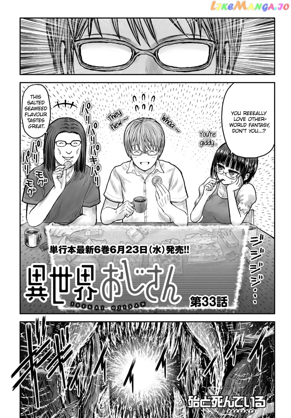 My Uncle in Another World chapter 33 - page 3