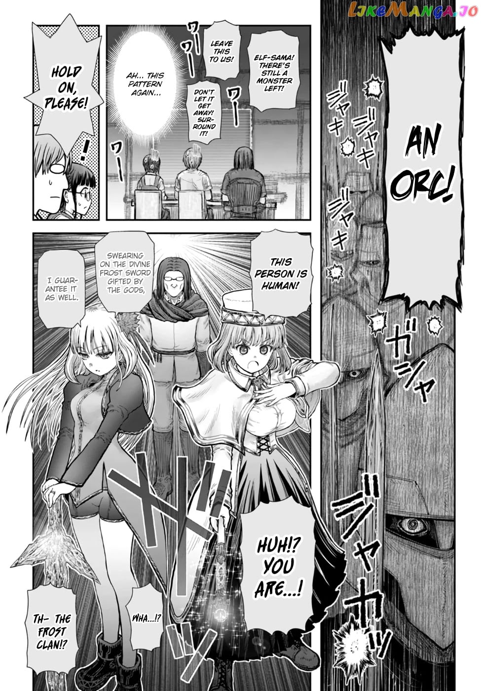 My Uncle in Another World chapter 33 - page 36