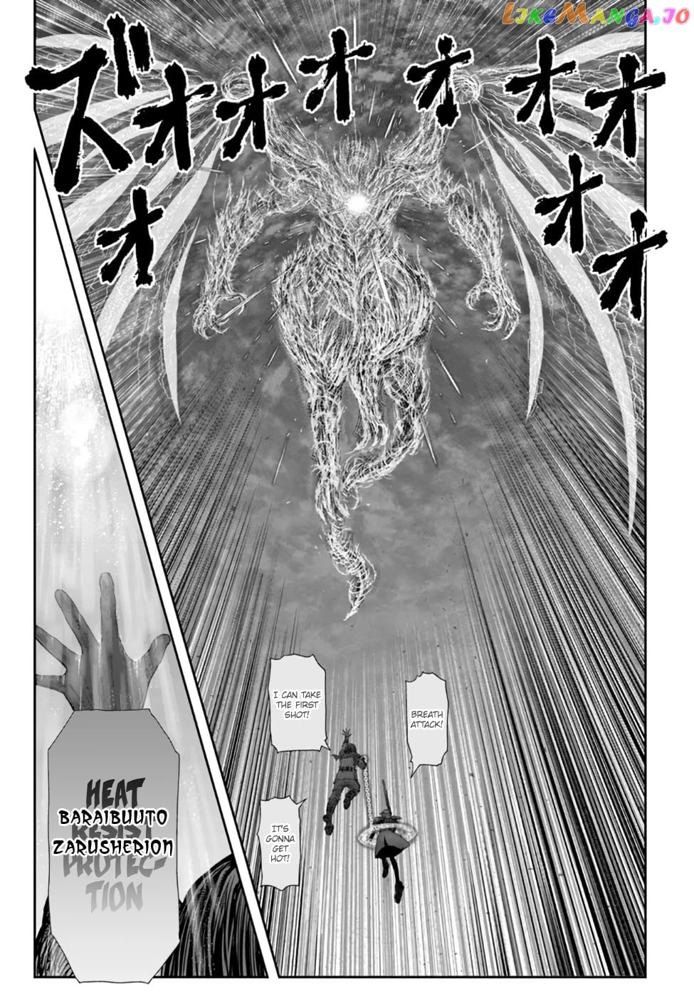 My Uncle in Another World chapter 33 - page 4