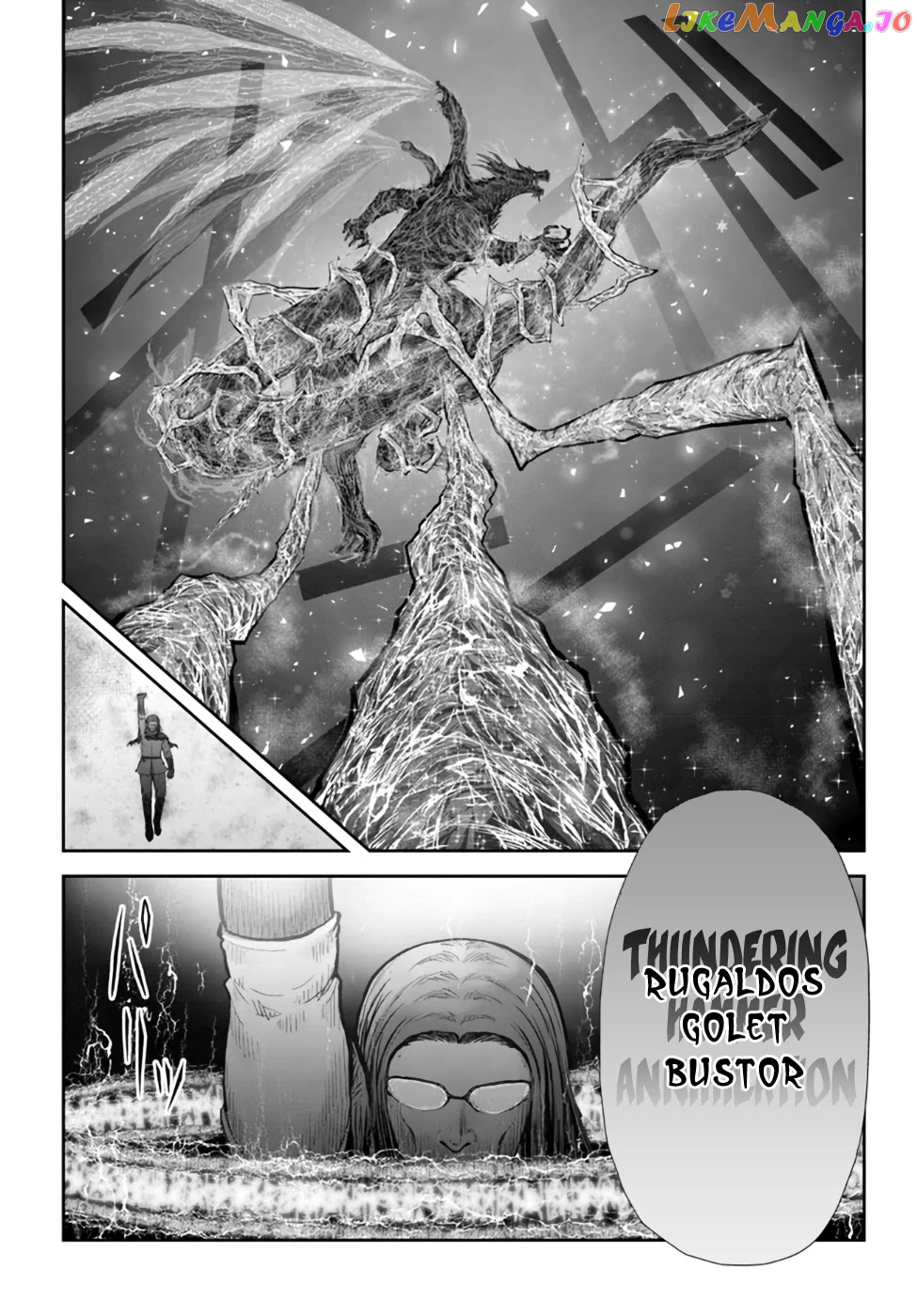 My Uncle in Another World chapter 33 - page 9