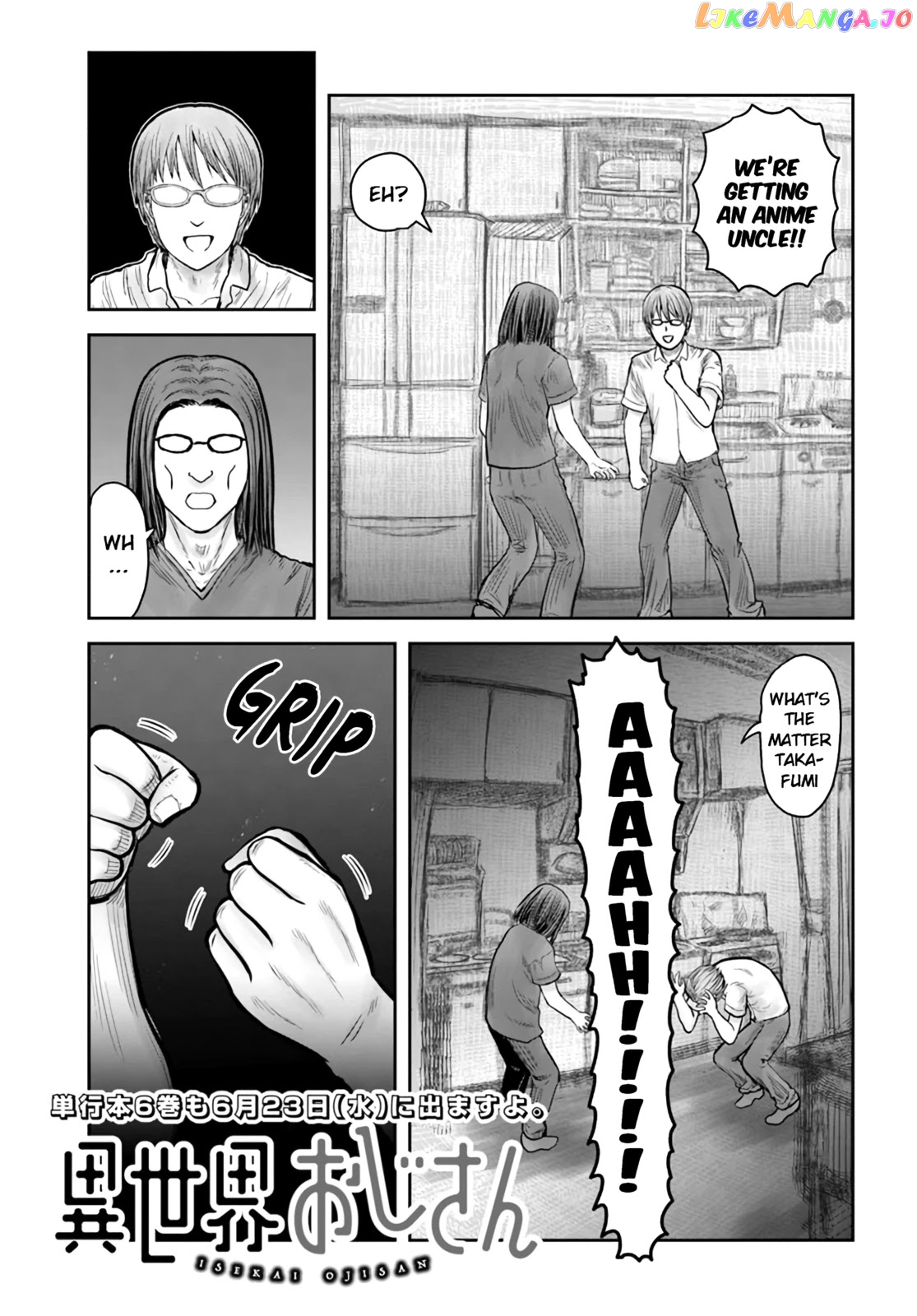 My Uncle in Another World chapter 33.5 - page 1