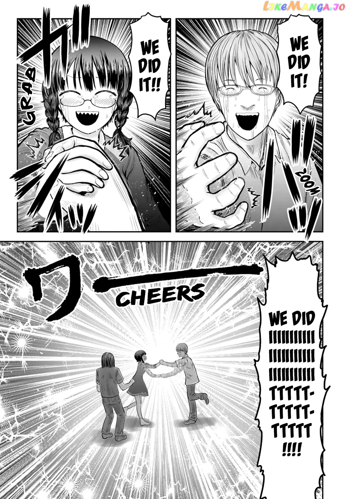 My Uncle in Another World chapter 33.5 - page 5